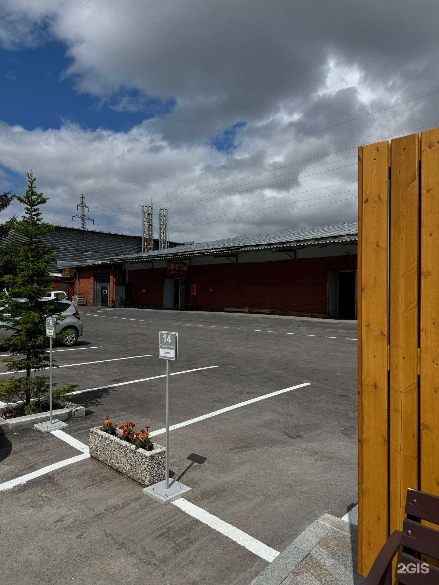 Отзывы на компанию Дисконт-центр линолеума в Новосибирске c фото - фотография 2 из 2