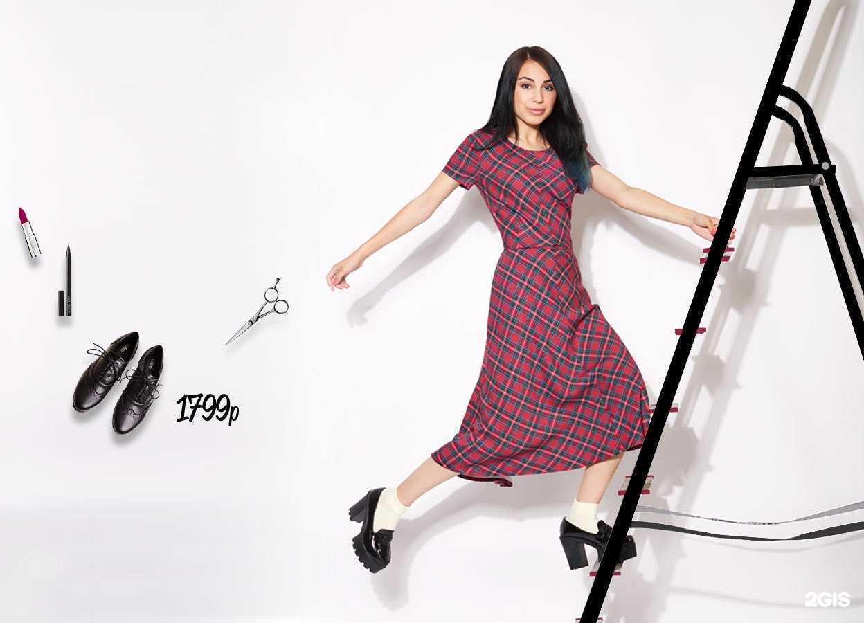 Отзывы на компанию Befree в г. Ижевск c фото