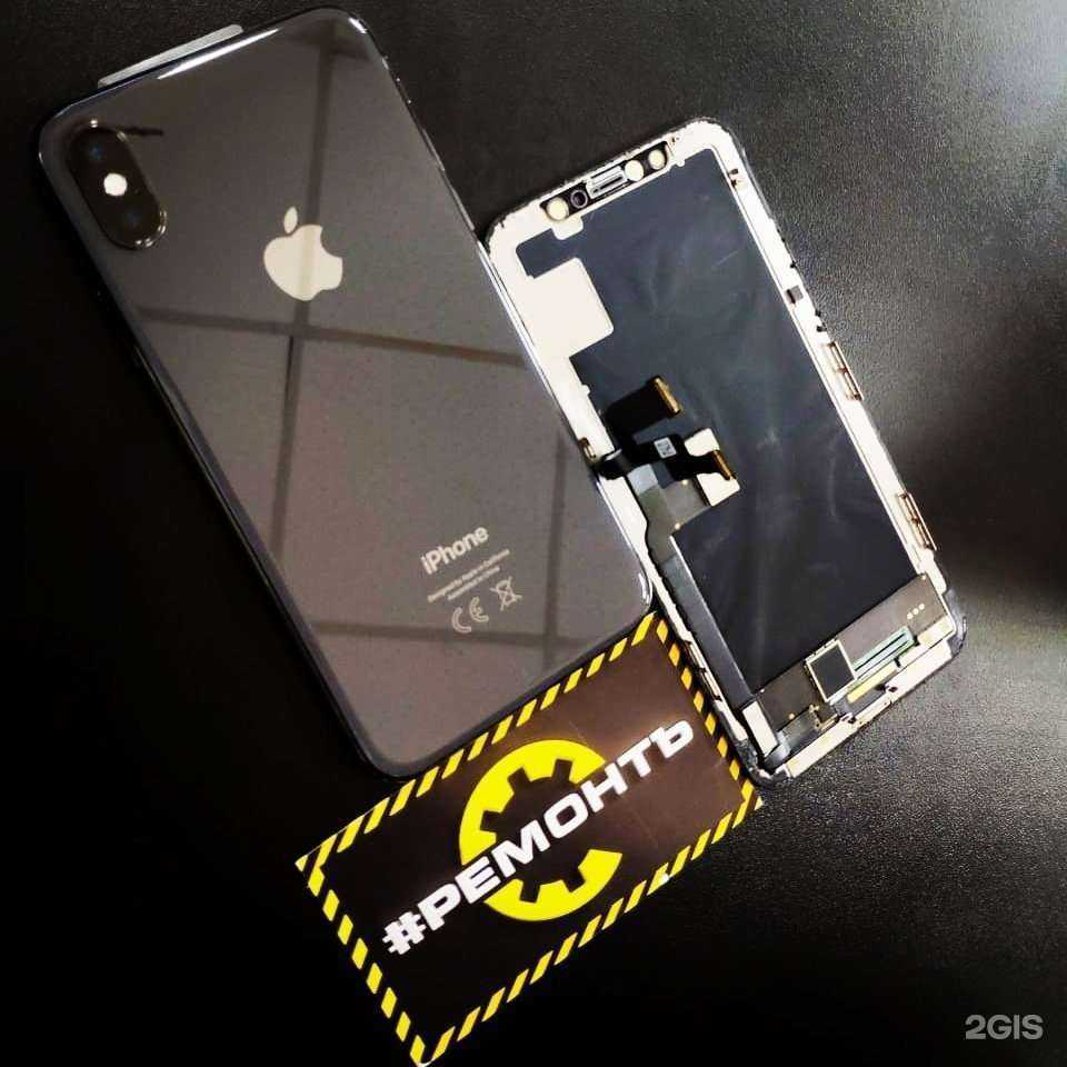 Отзывы на компанию #РЕМОНТЪ в г. Омск c фото