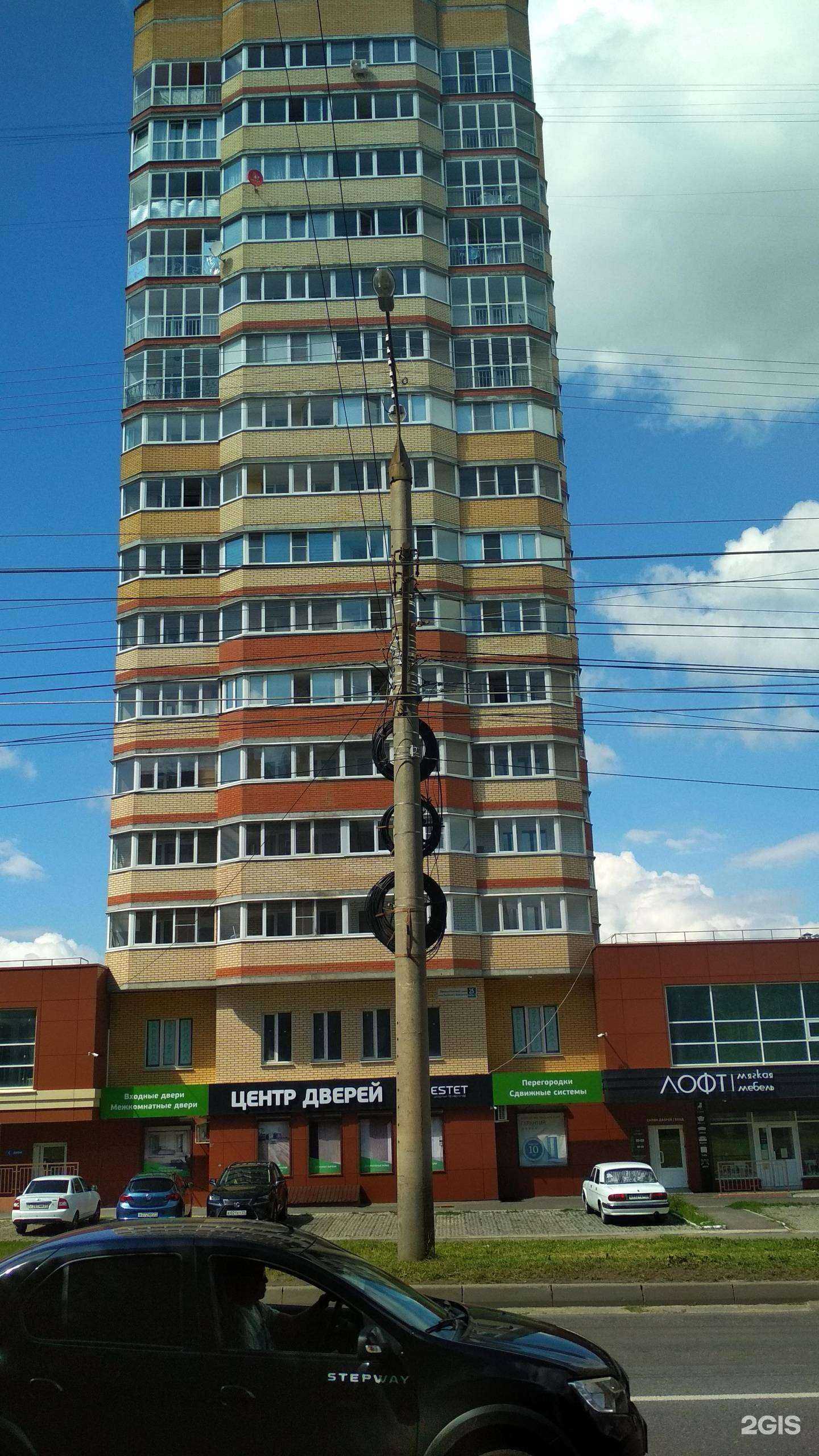 Отзывы на компанию Модные окна в Чебоксарах c фото