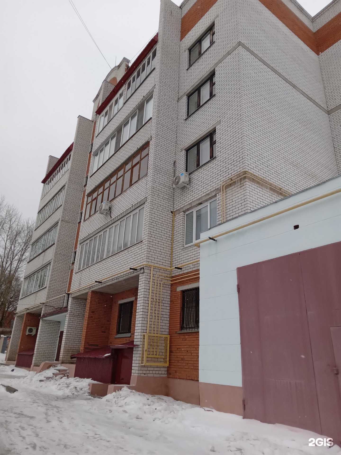 Отзывы на компанию Семейный в Чебоксарах c фото - фотография 2 из 2