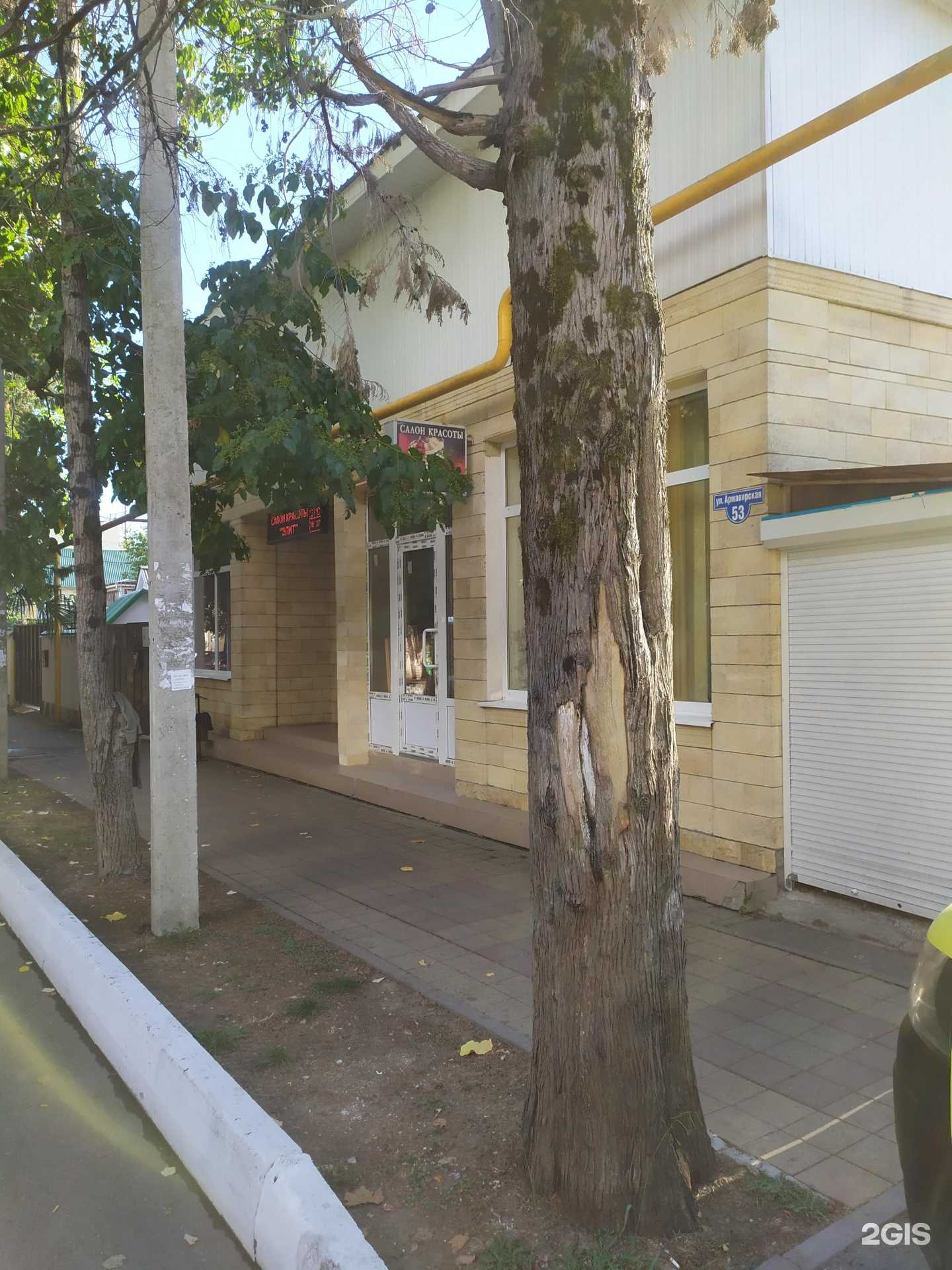 Отзывы на компанию Elite в Сочи c фото - фотография 2 из 2