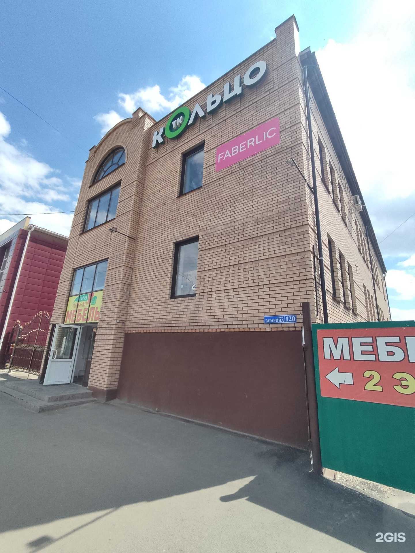 Отзывы на компанию Город мебели в Троицке c фото