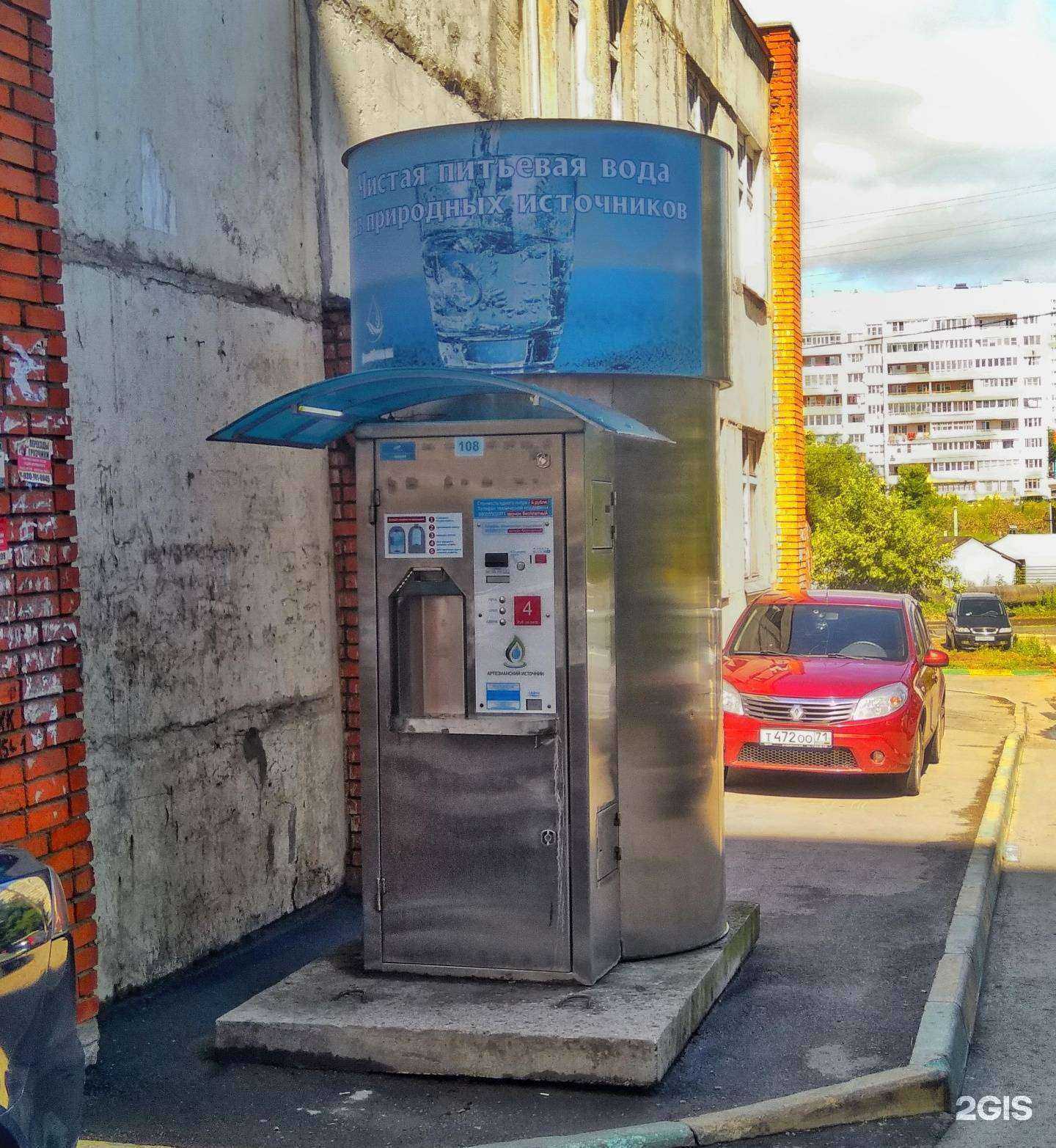 Отзывы на компанию Артезианский источник в Туле c фото