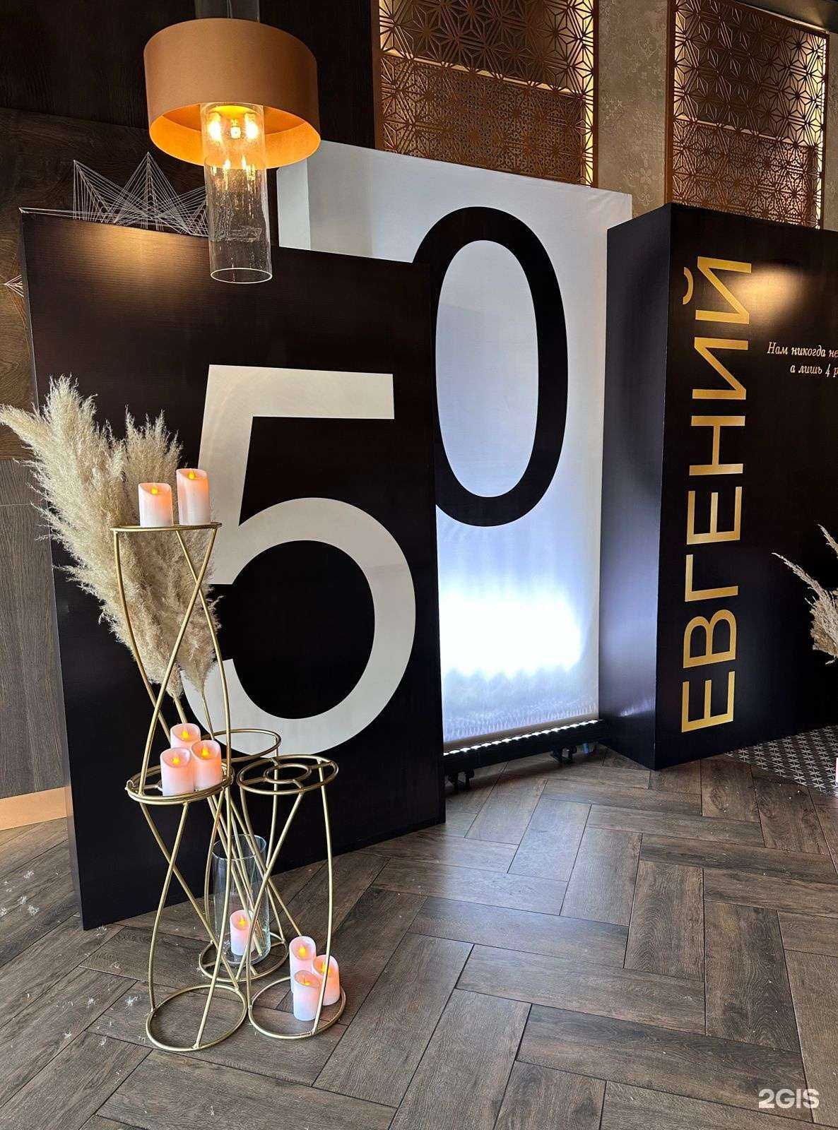 Отзывы на компанию БигФормат в Красноярске c фото