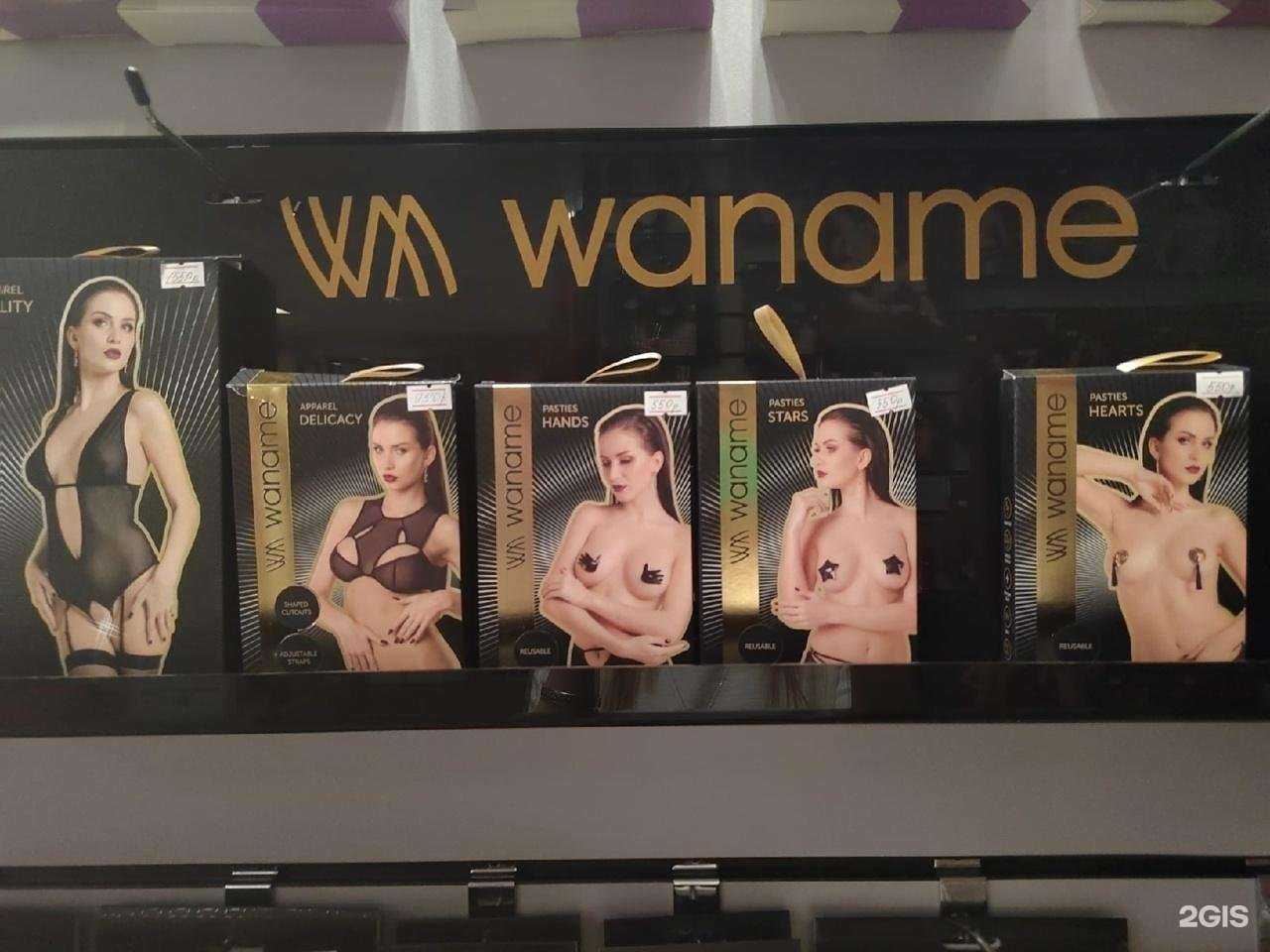 Отзывы на компанию LOVE IS в Барнауле c фото