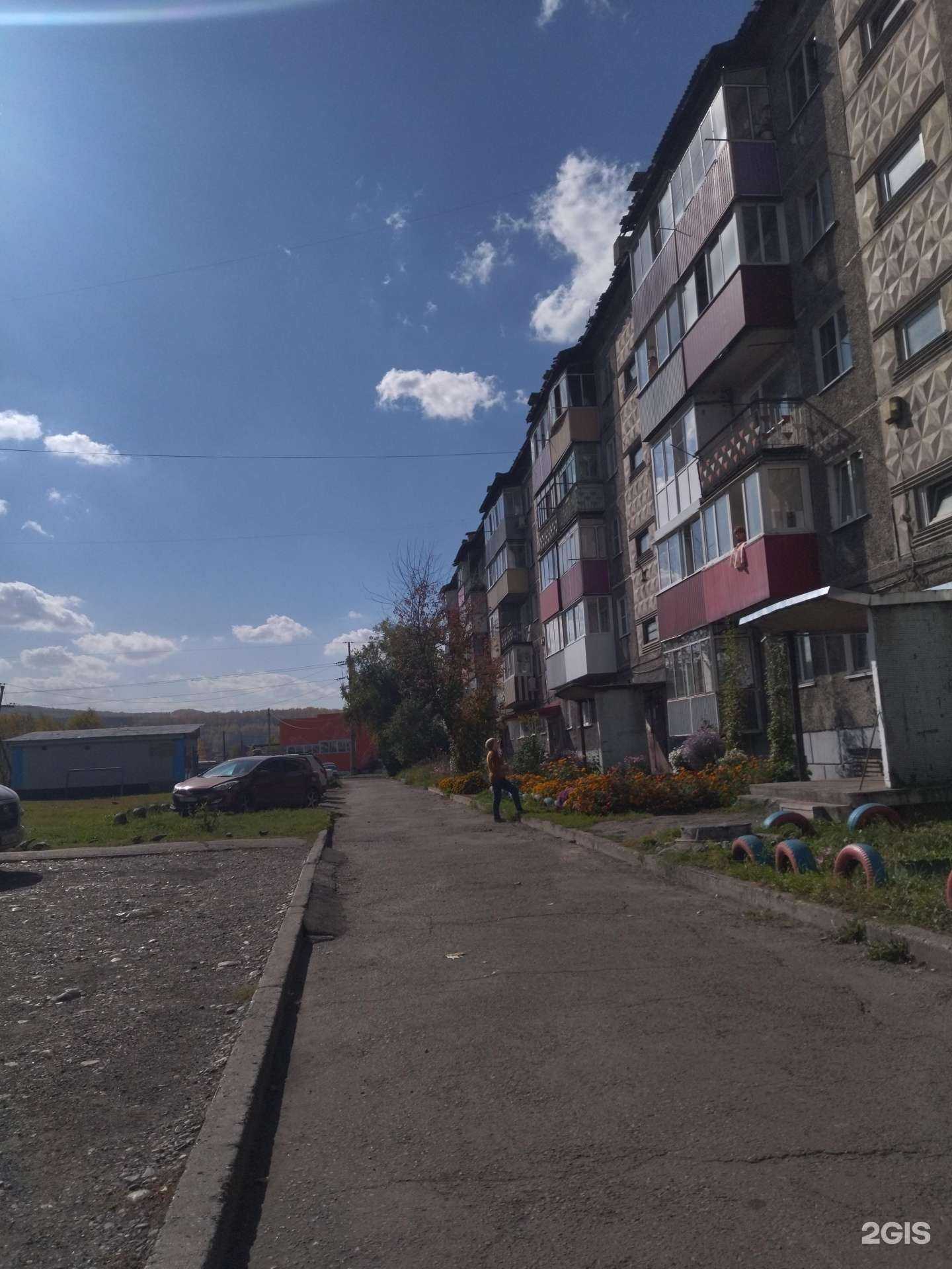 Отзывы на компанию Пункт проката в Междуреченске c фото - фотография 2 из 2