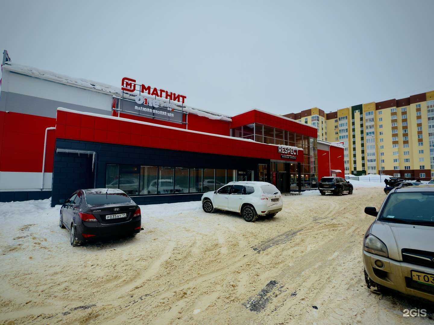 Отзывы на компанию Corona Store в Сыктывкаре c фото