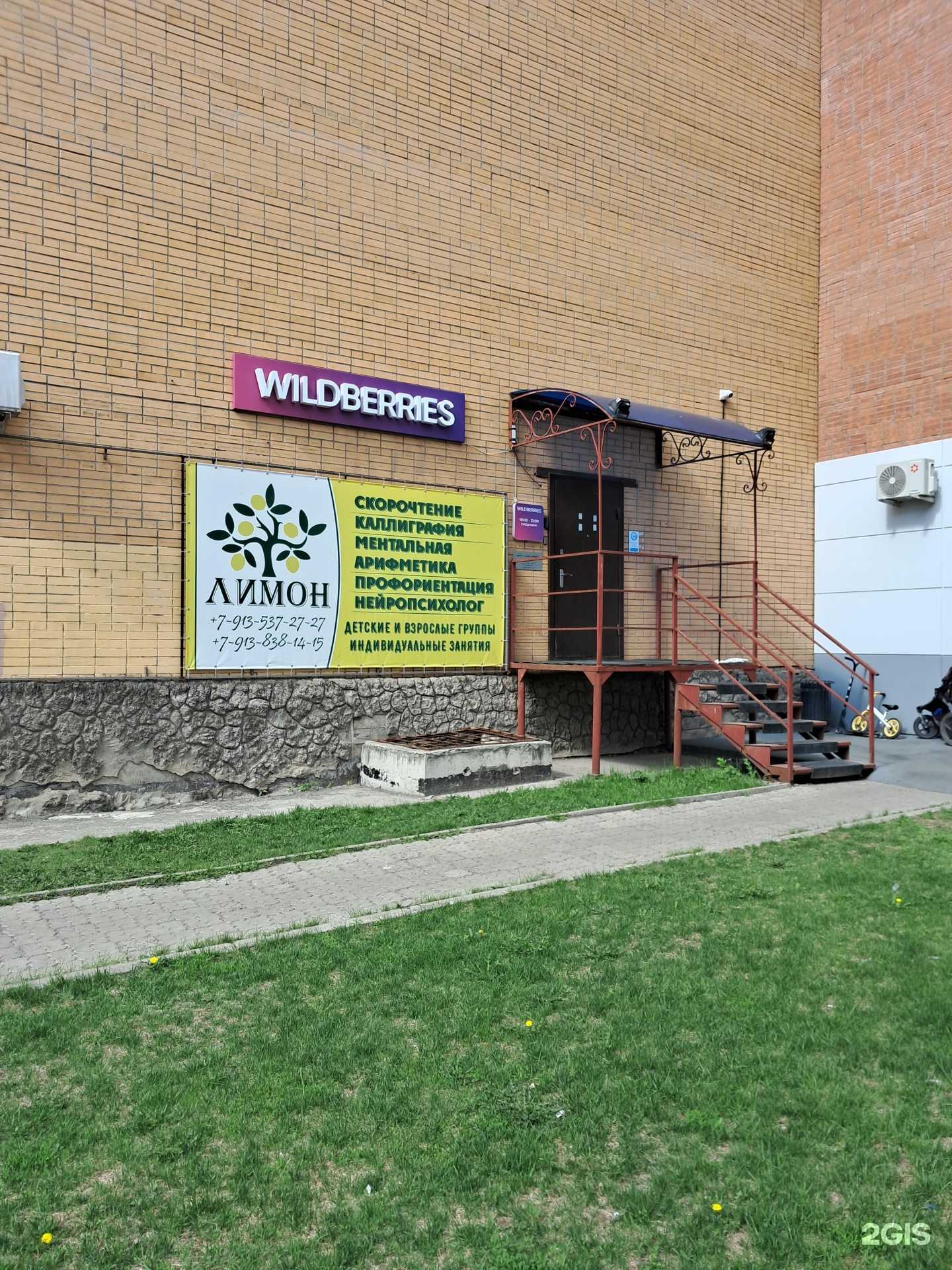 Отзывы на компанию Санкт луис в Красноярске c фото