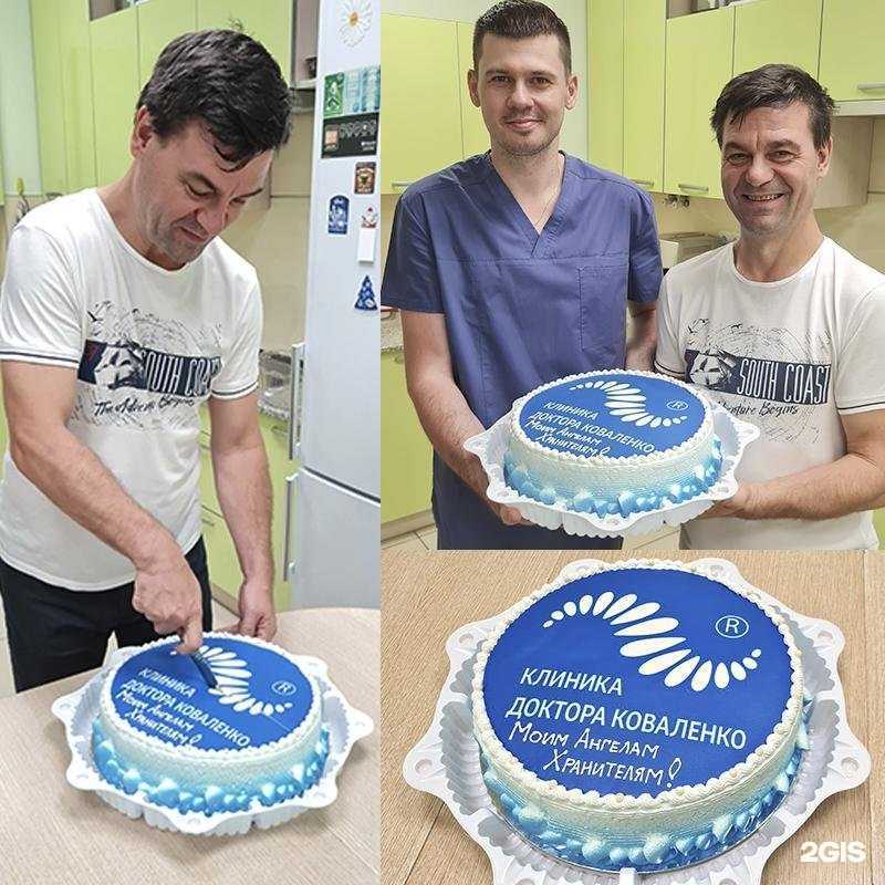 Отзывы на компанию Центр остеопатии доктора Коваленко в г. Самара c фото