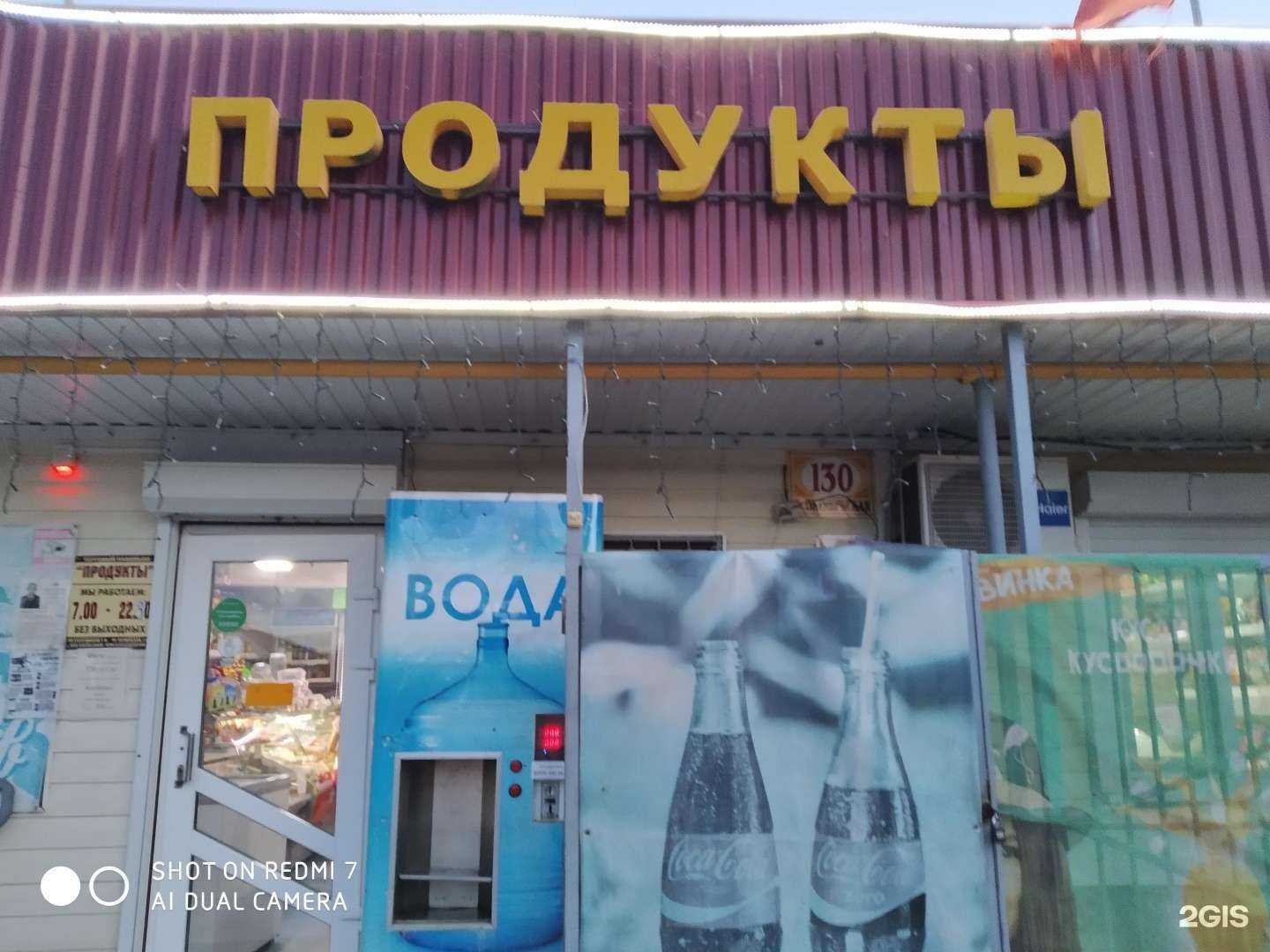 Отзывы на компанию Чистая вода в Приморско-Ахтарске c фото