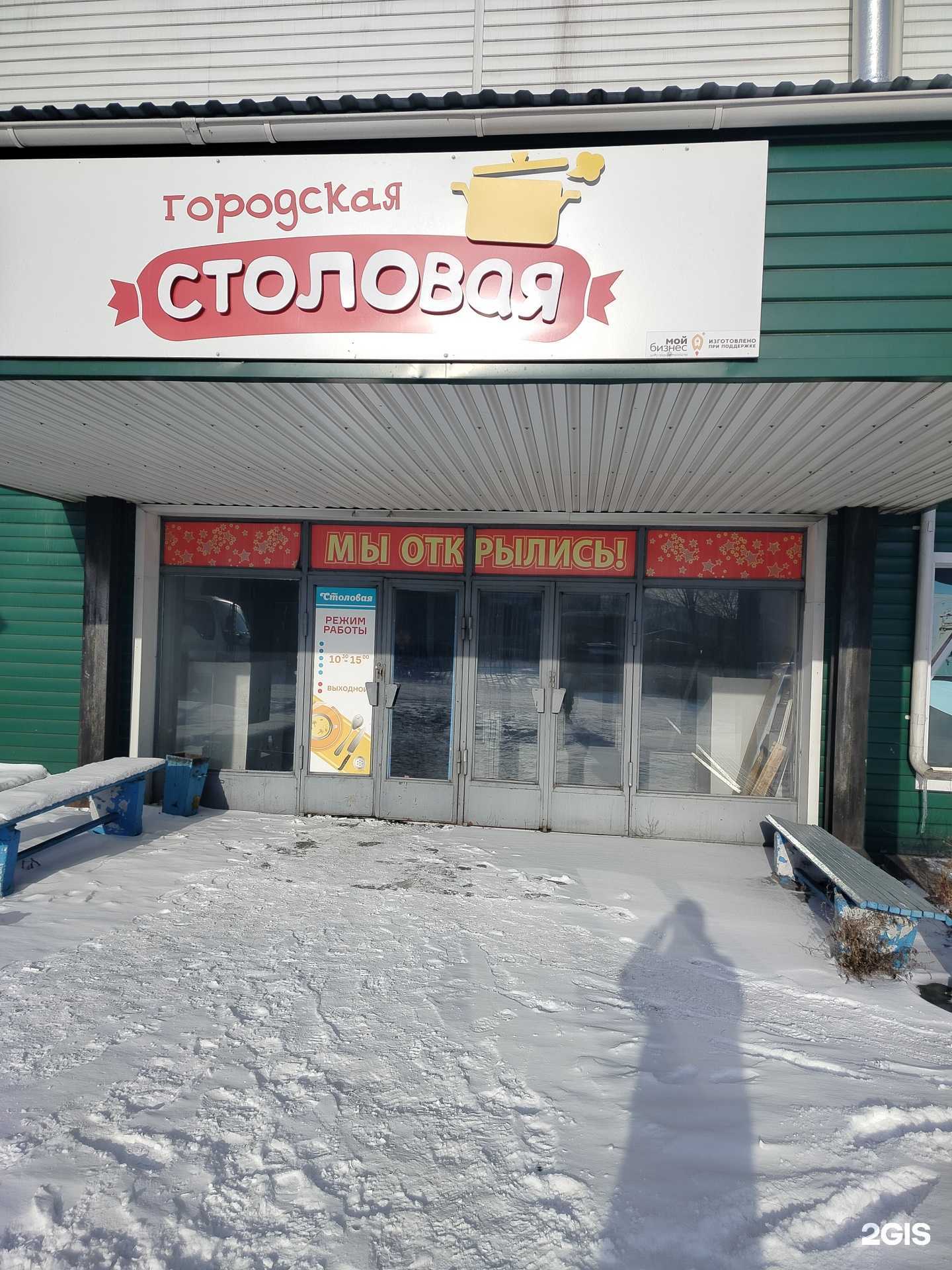 Отзывы на компанию Бест-Фуд в г. Улан-Удэ c фото