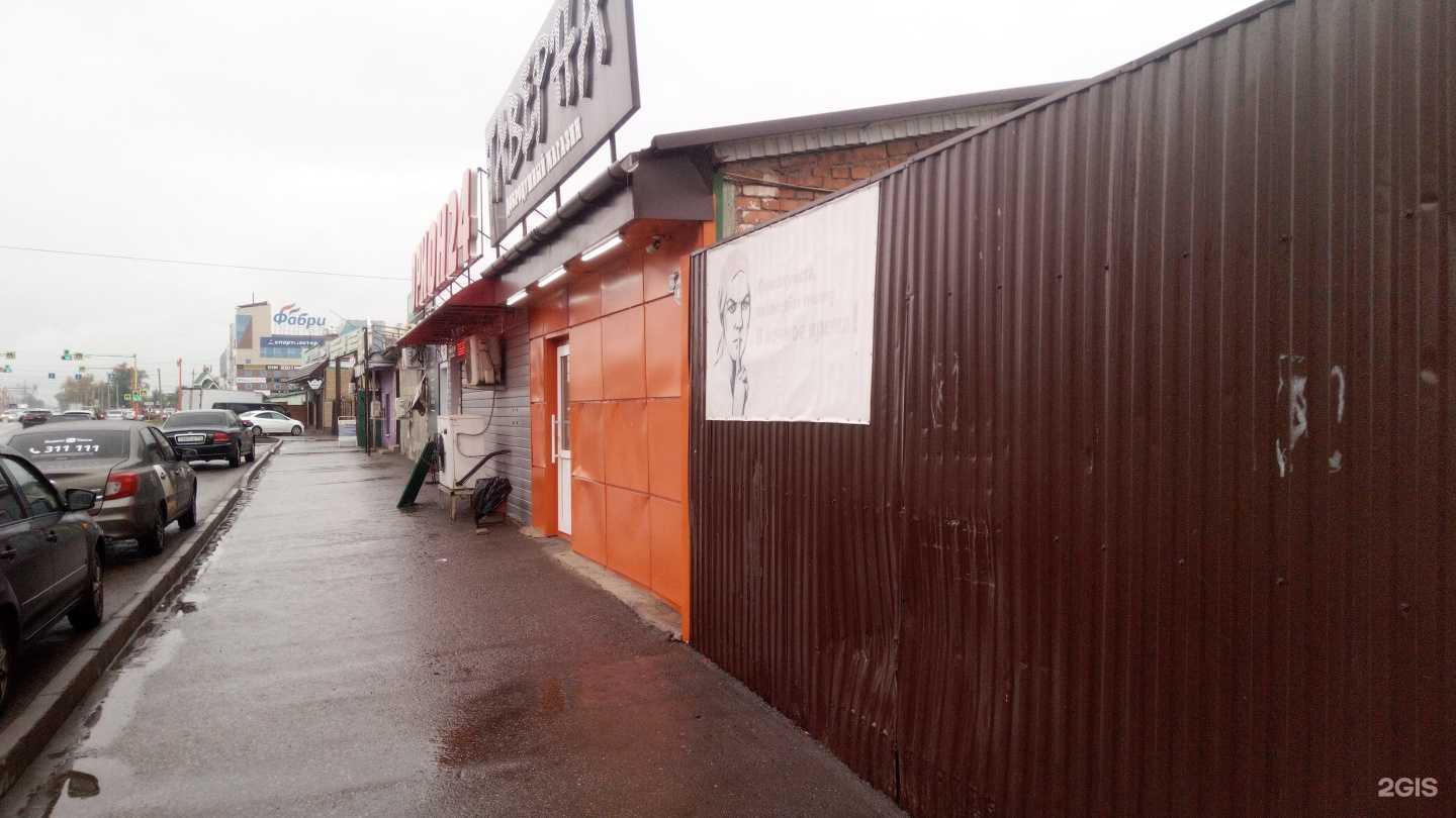 Отзывы на компанию Орион в Стерлитамаке c фото