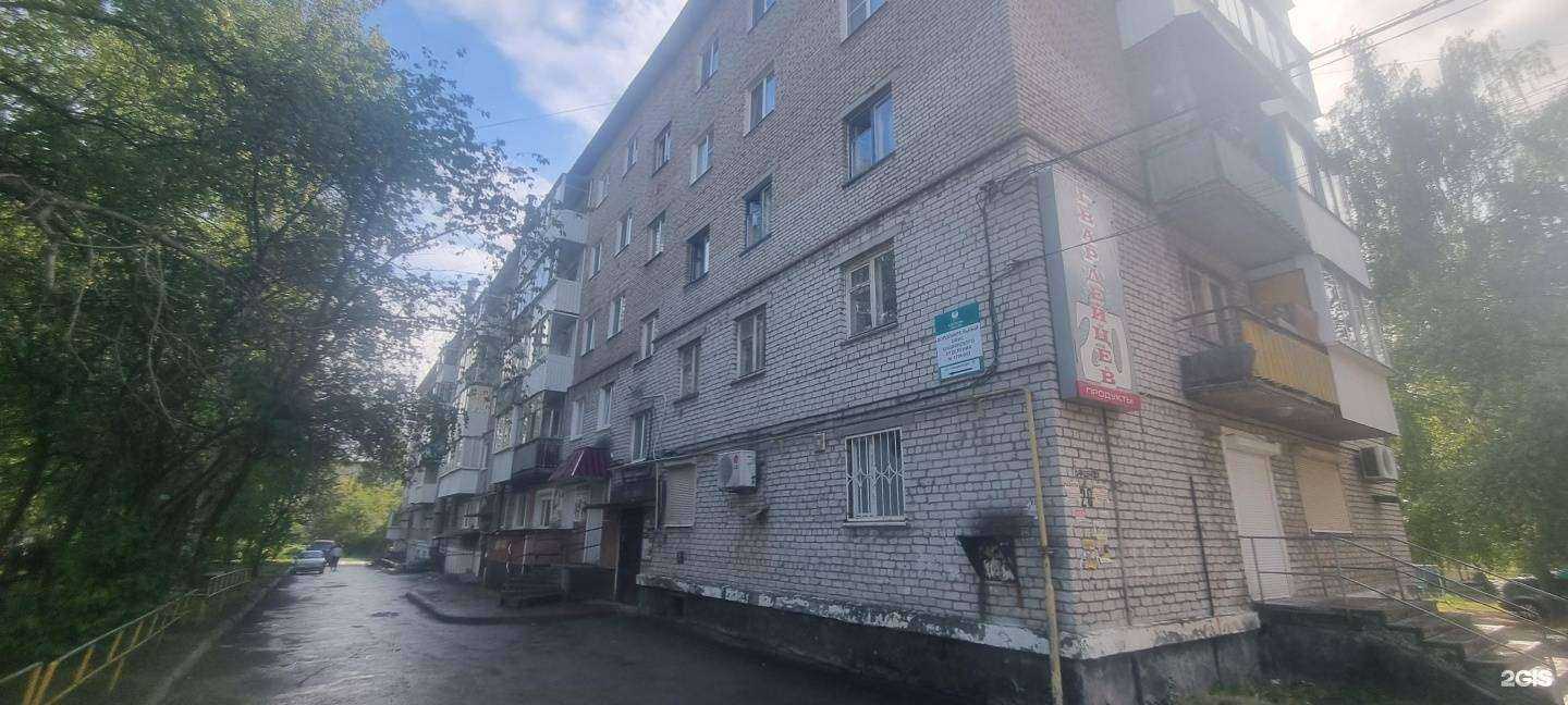 Отзывы на компанию Sv-Gym в Кушве c фото - фотография 2 из 2