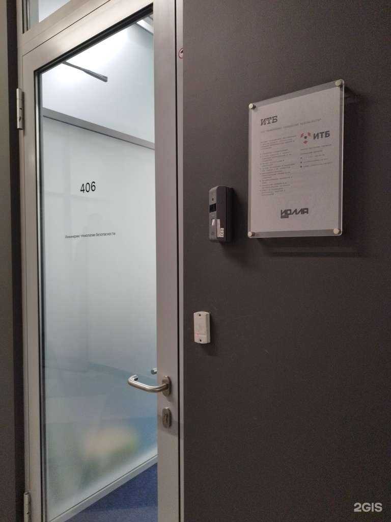 Отзывы на компанию Инжиниринг технологий безопасности в г. Пермь c фото