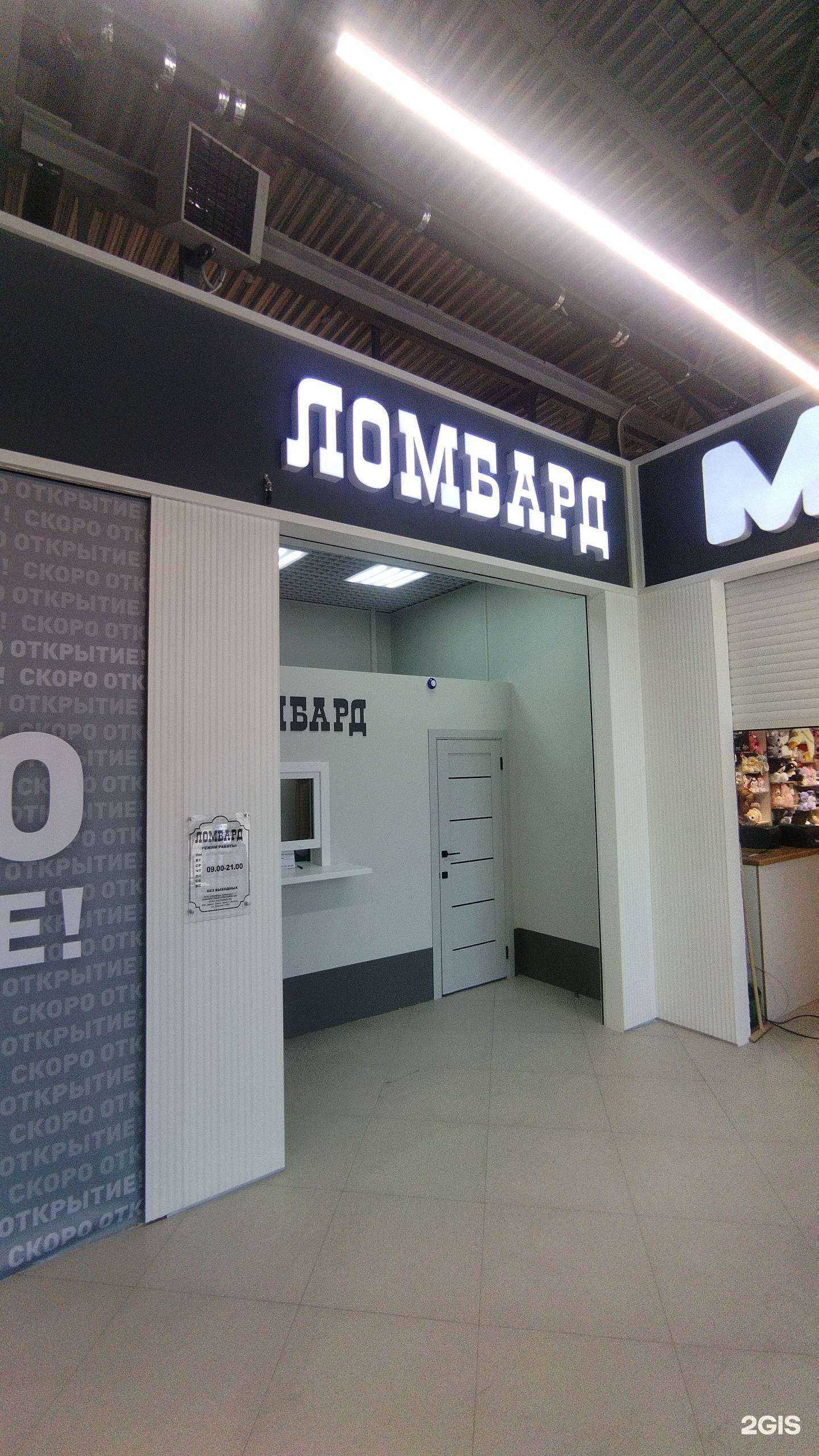 Отзывы на компанию Приморье + в Артёме c фото