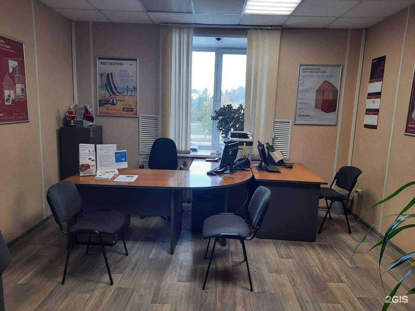 Отзывы на компанию Росгосстрах в Нижнем Тагиле c фото