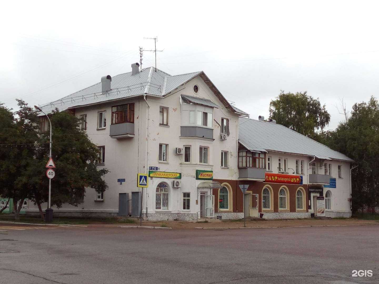 Отзывы на компанию Аир в Салавате c фото - фотография 2 из 2