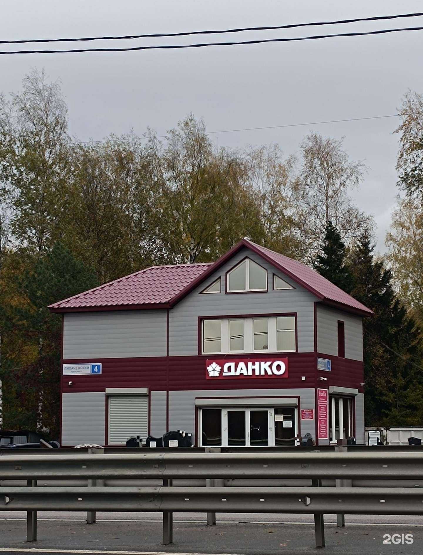 Отзывы на компанию Стилсофт в г. Долгопрудный c фото