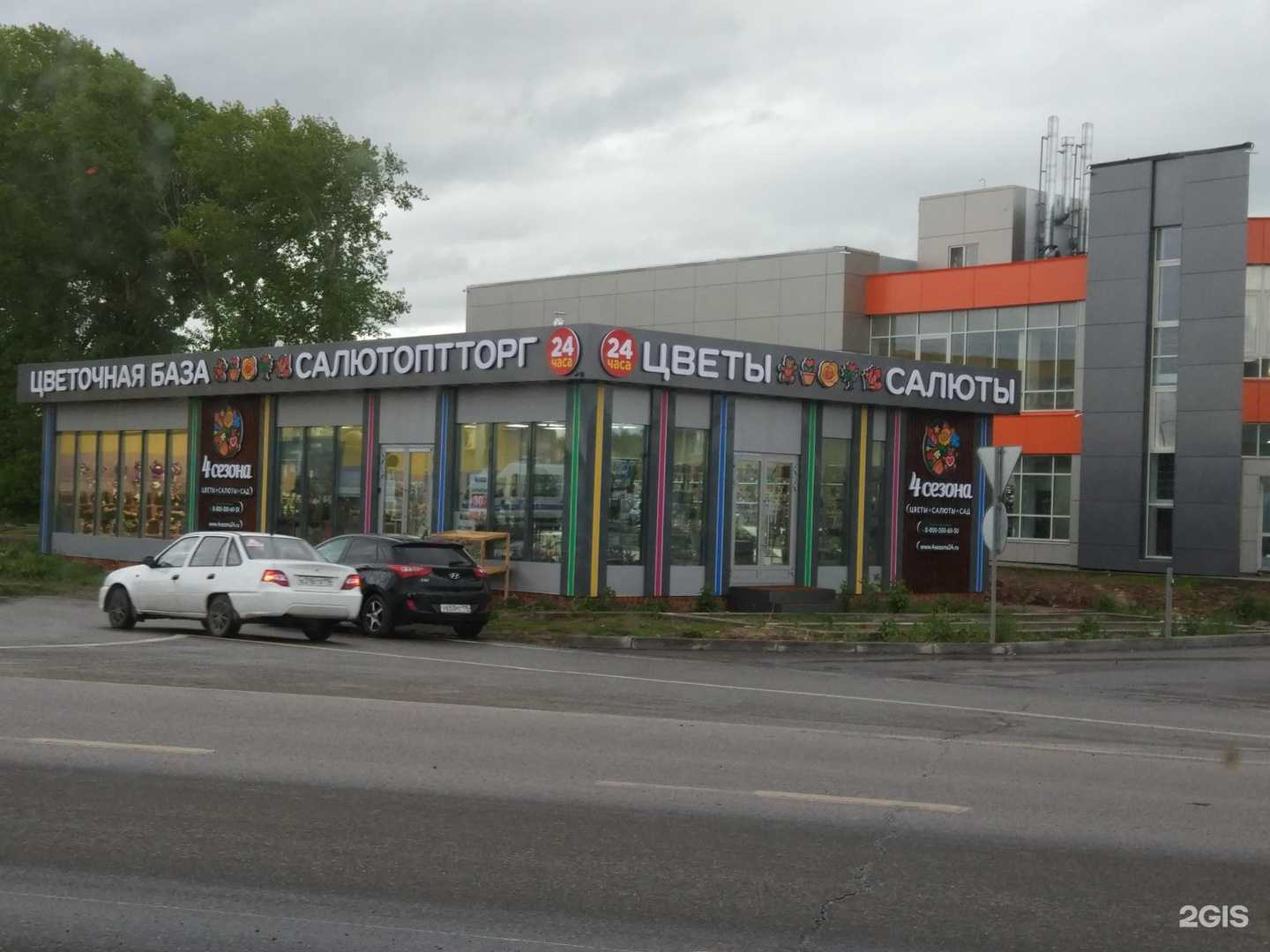 Отзывы на компанию Татмак в Казани c фото - фотография 2 из 2