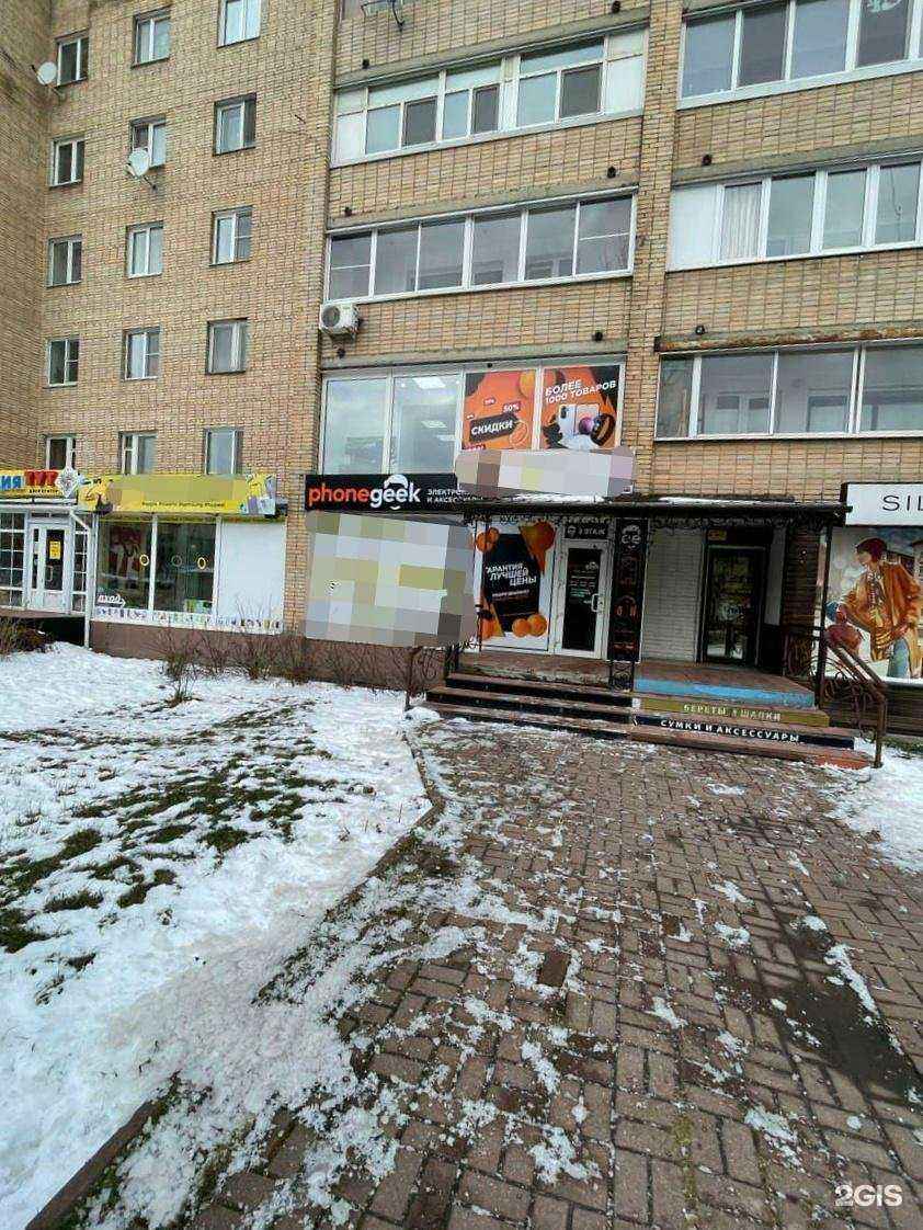 Отзывы на компанию PhoneGeek в г. Смоленск c фото