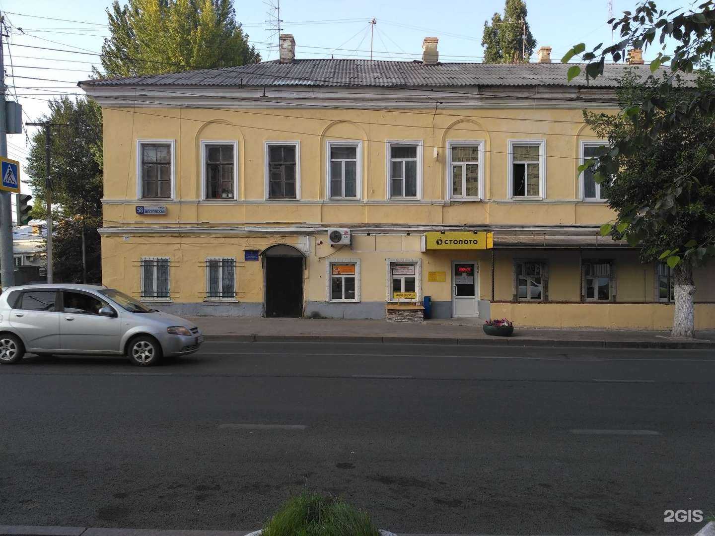 Отзывы на компанию Electro.vilka в Саратове c фото - фотография 2 из 2