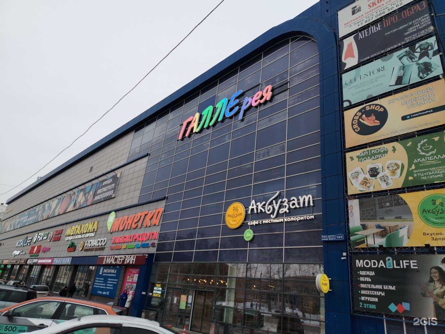 Отзывы на компанию Башрембытех в г. Уфа c фото