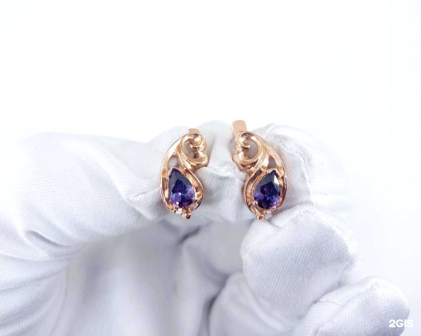 Отзывы на компанию Gold energy в г. Магнитогорск c фото