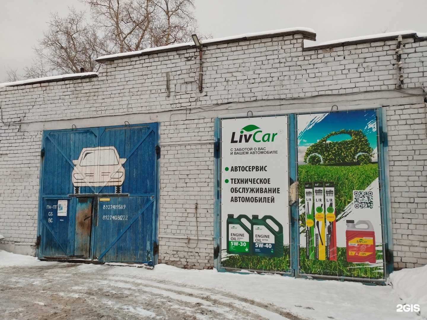 Отзывы на компанию Автомастерская в Зеленодольске c фото