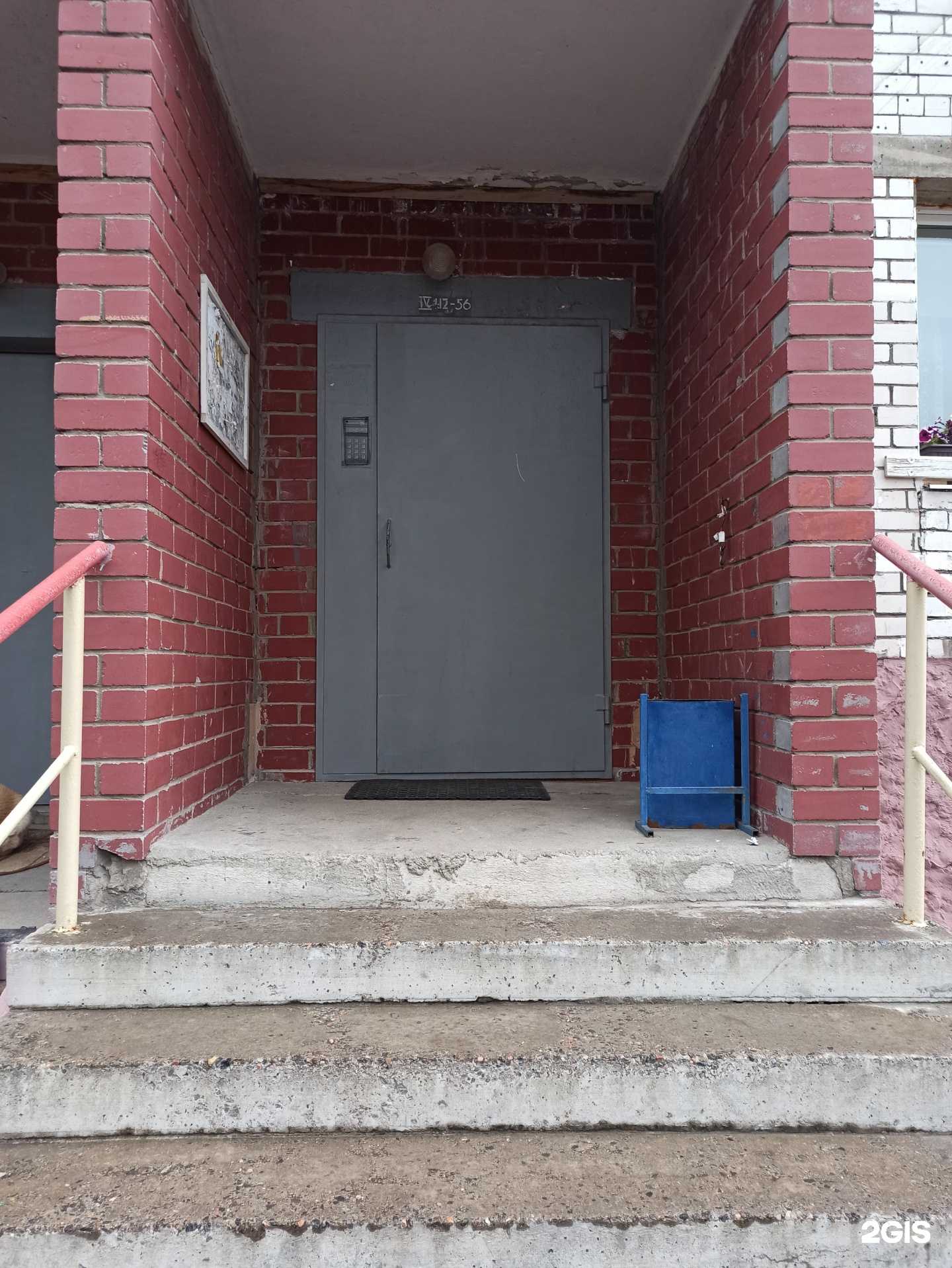 Отзывы на компанию ПолинорМед в Мурманске c фото - фотография 2 из 2