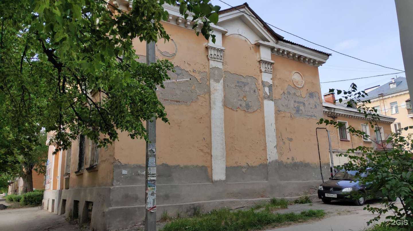 Отзывы на компанию Kapsula в Миассе c фото - фотография 2 из 2