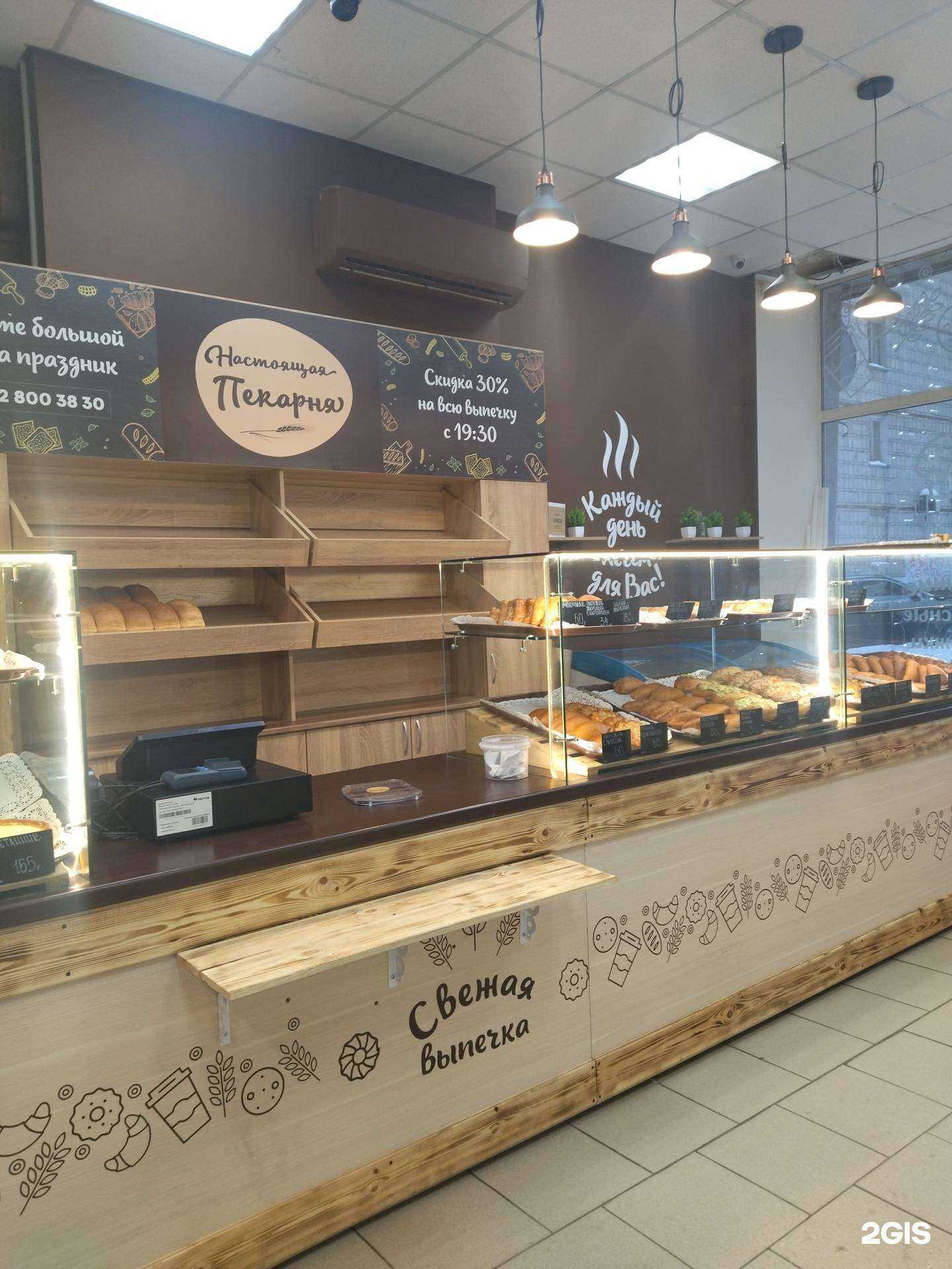 Отзывы на компанию Настоящая Пекарня в г. Северск c фото