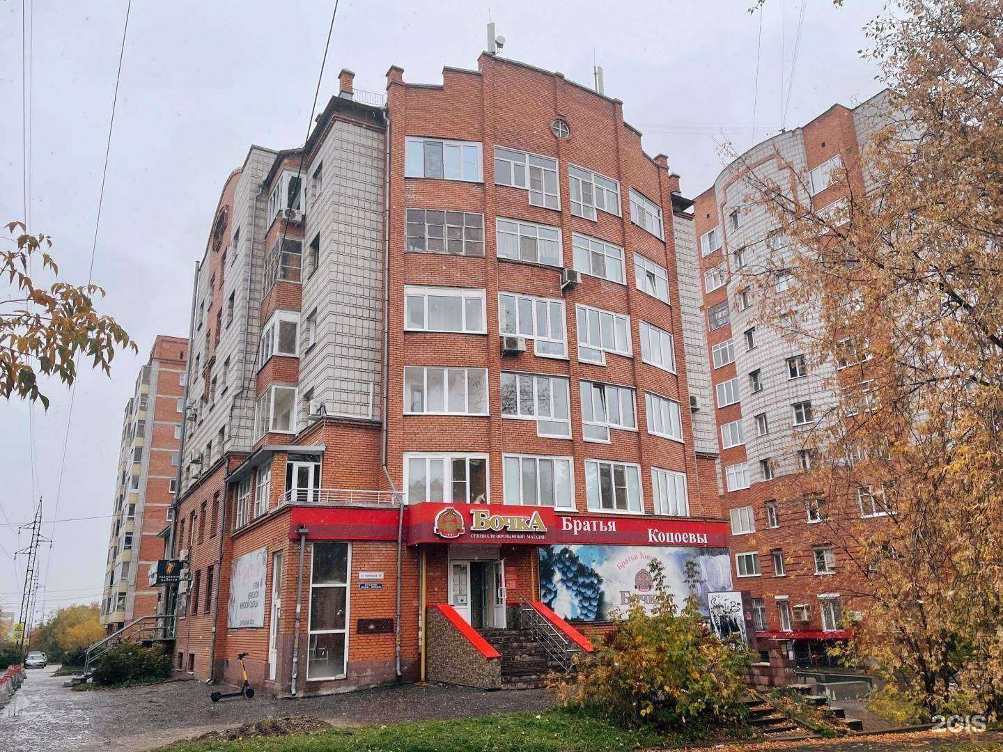 Отзывы на компанию Окна для Пенсионеров в Томске c фото - фотография 2 из 2