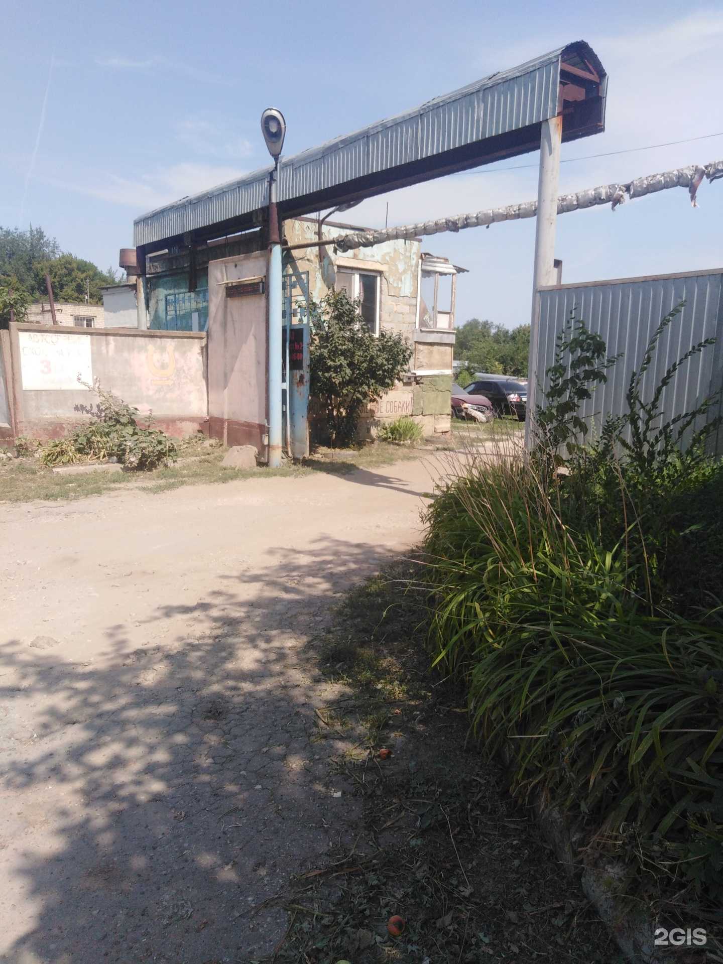 Отзывы на компанию A.status в Саратове c фото