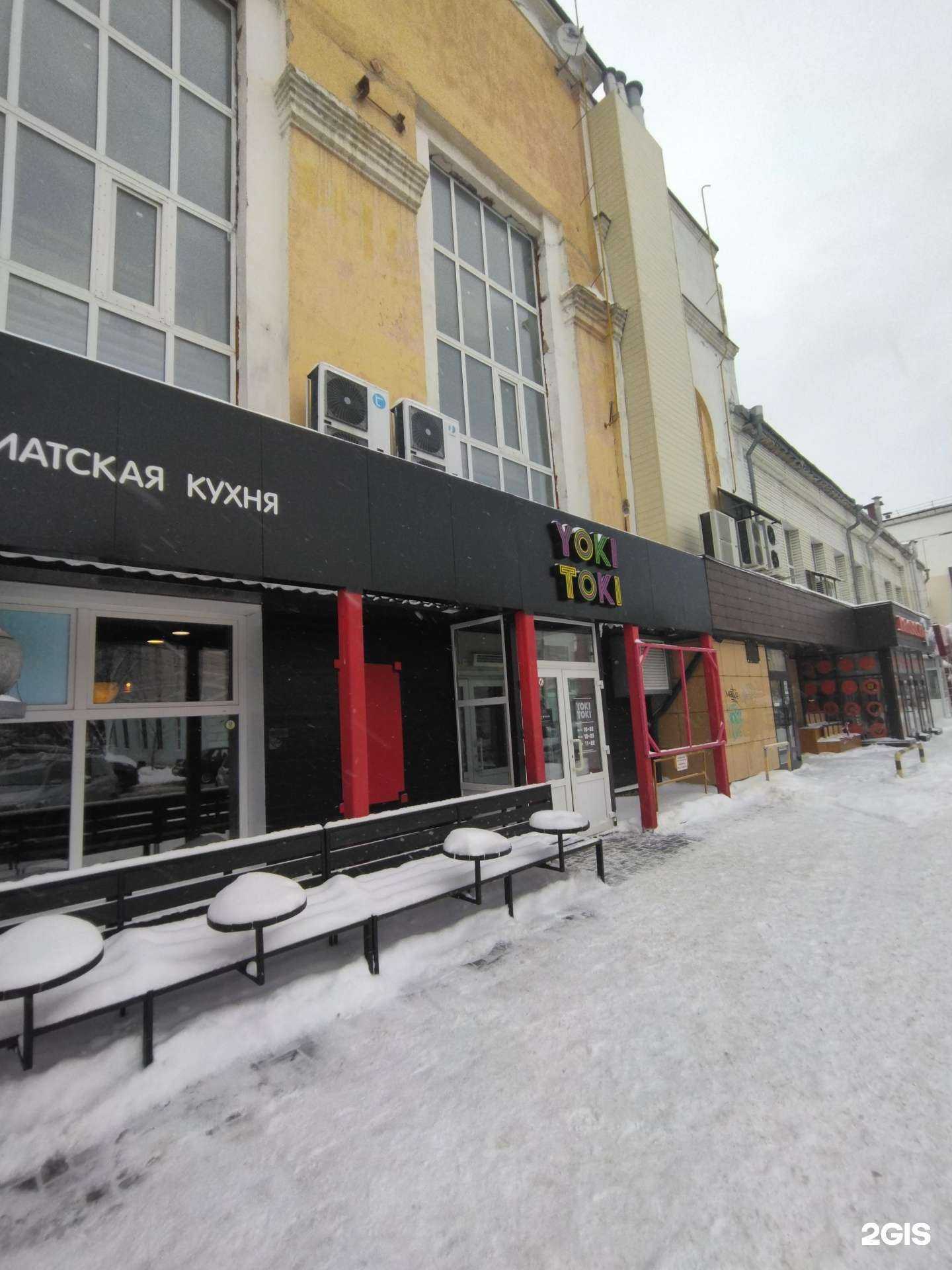 Отзывы на компанию Колобок.Ру в Томске c фото - фотография 2 из 2