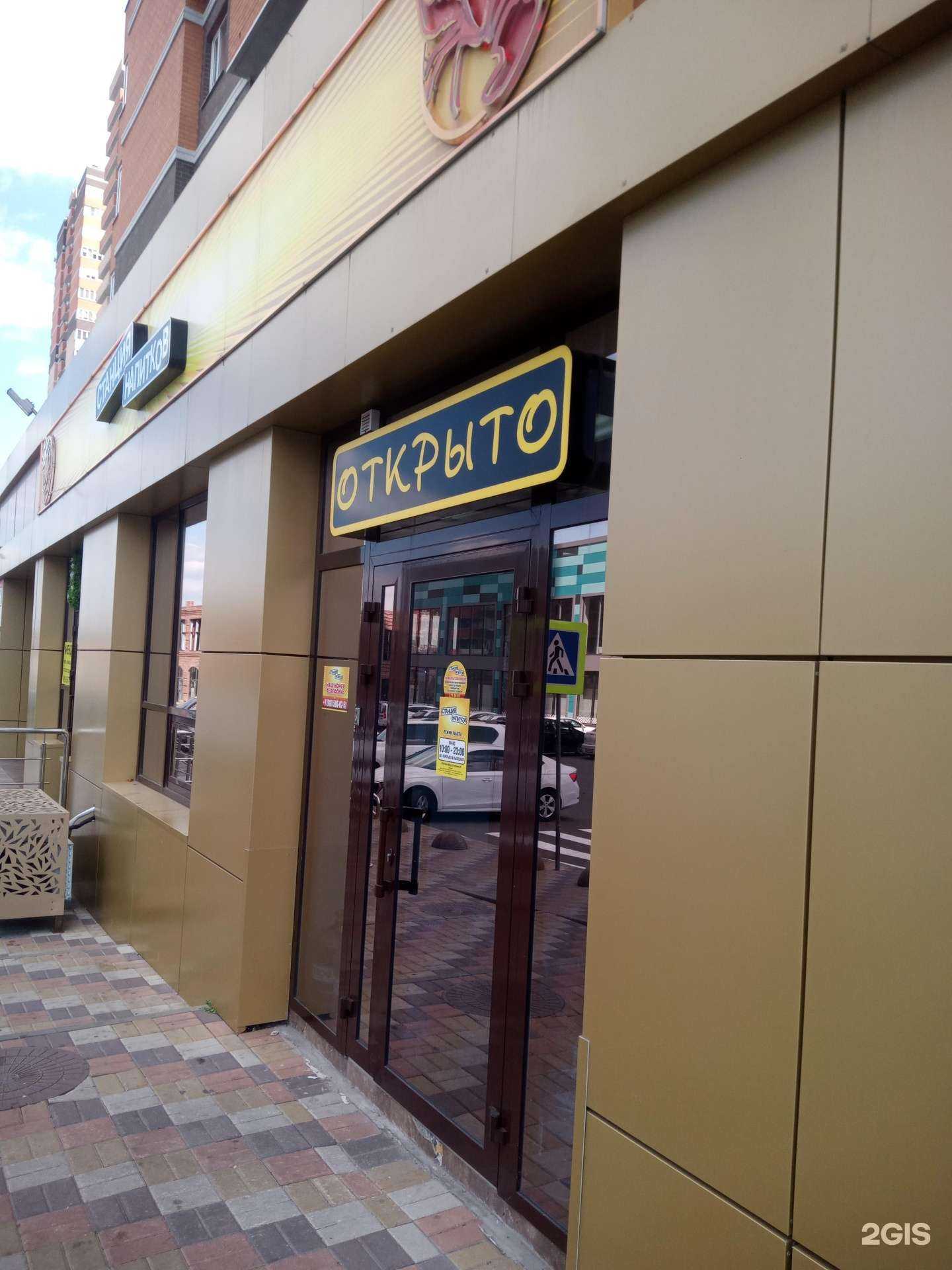 Отзывы на компанию Станция напитков в Ростове-на-Дону c фото