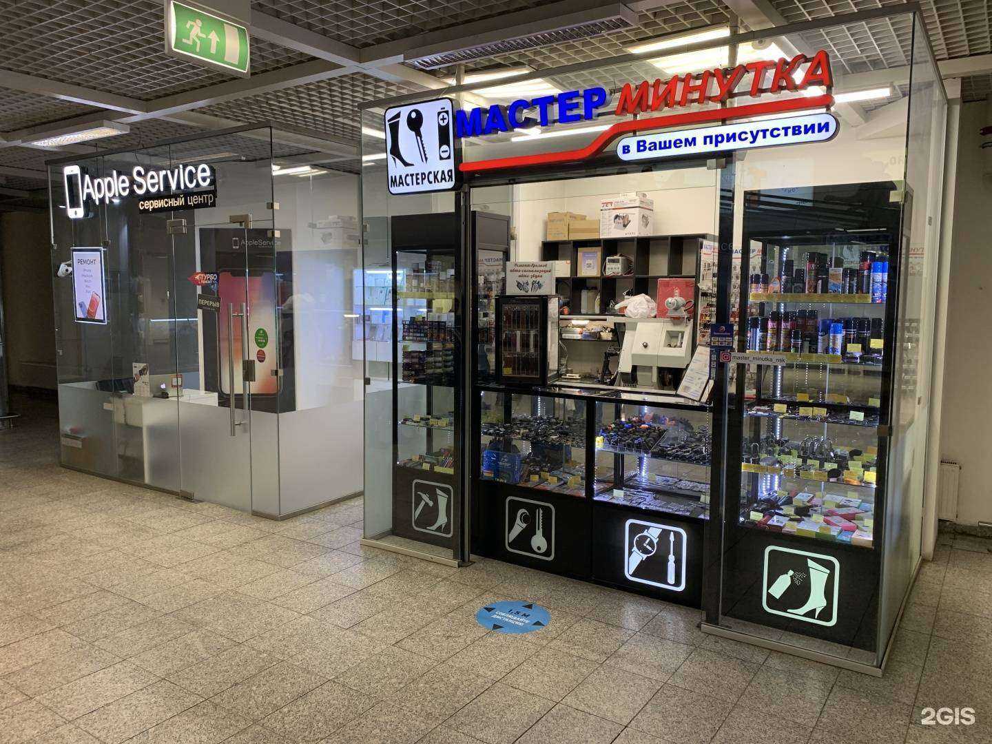 Отзывы на компанию Мастер минутка в Новосибирске c фото