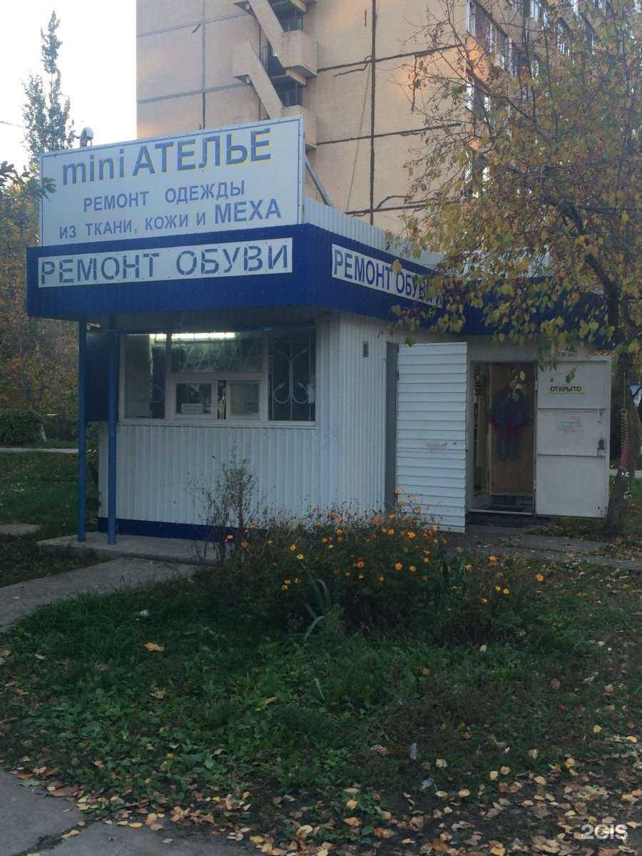 Отзывы на компанию Мастерская по ремонту обуви в Тольятти c фото - фотография 2 из 2