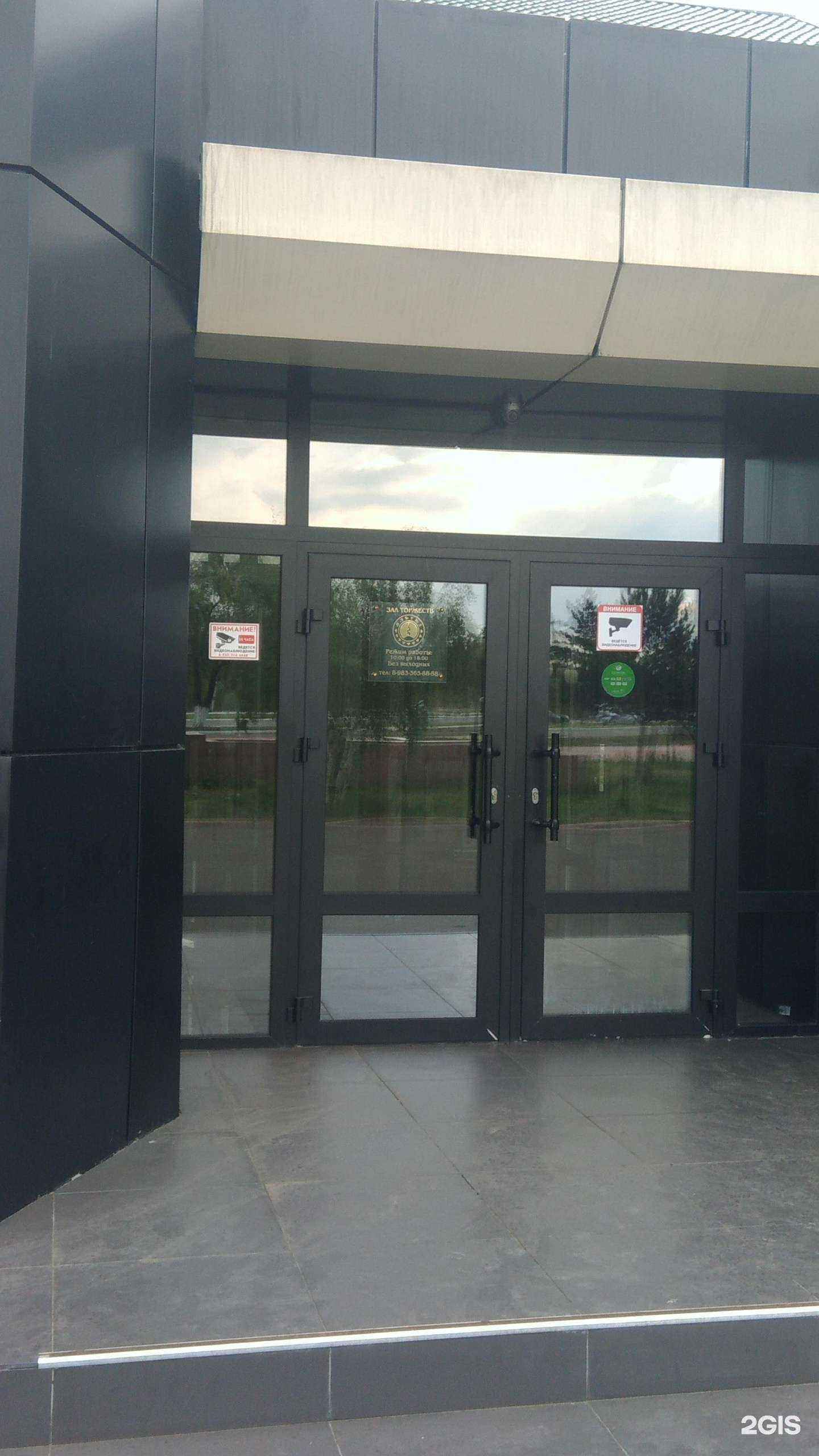 Отзывы на компанию Альтея в г. Кызыл c фото