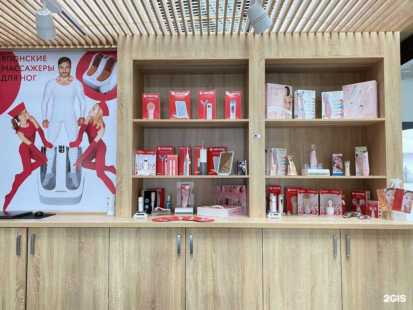 Отзывы на компанию Yamaguchi в г. Пермь c фото