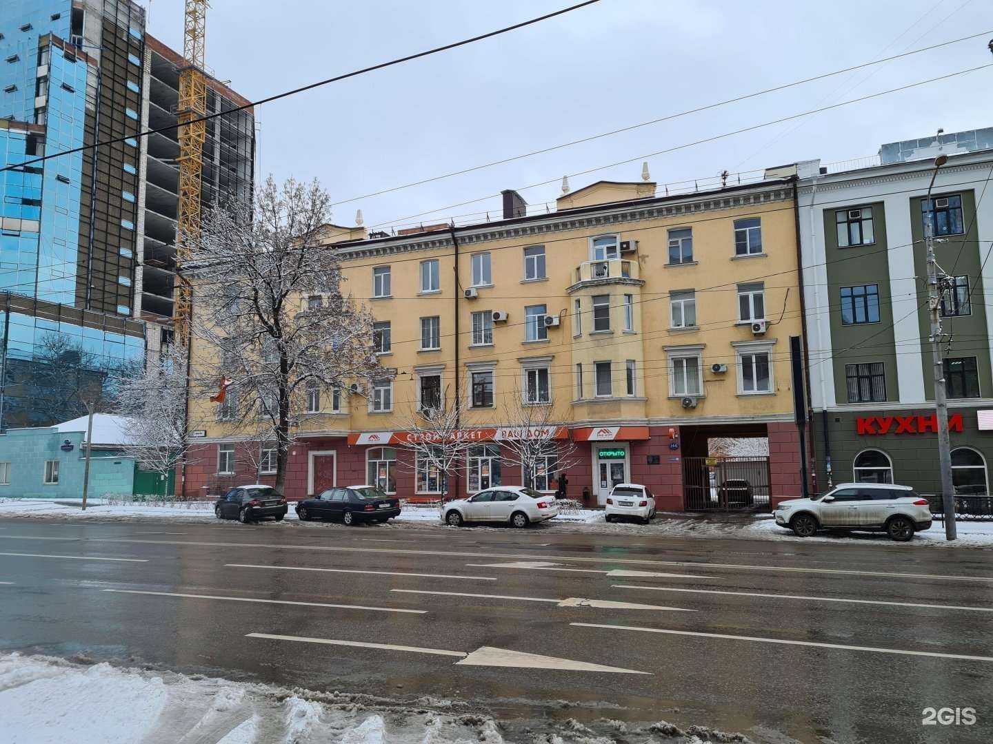 Отзывы на компанию Ваш Дом в Ростове-на-Дону c фото - фотография 2 из 2