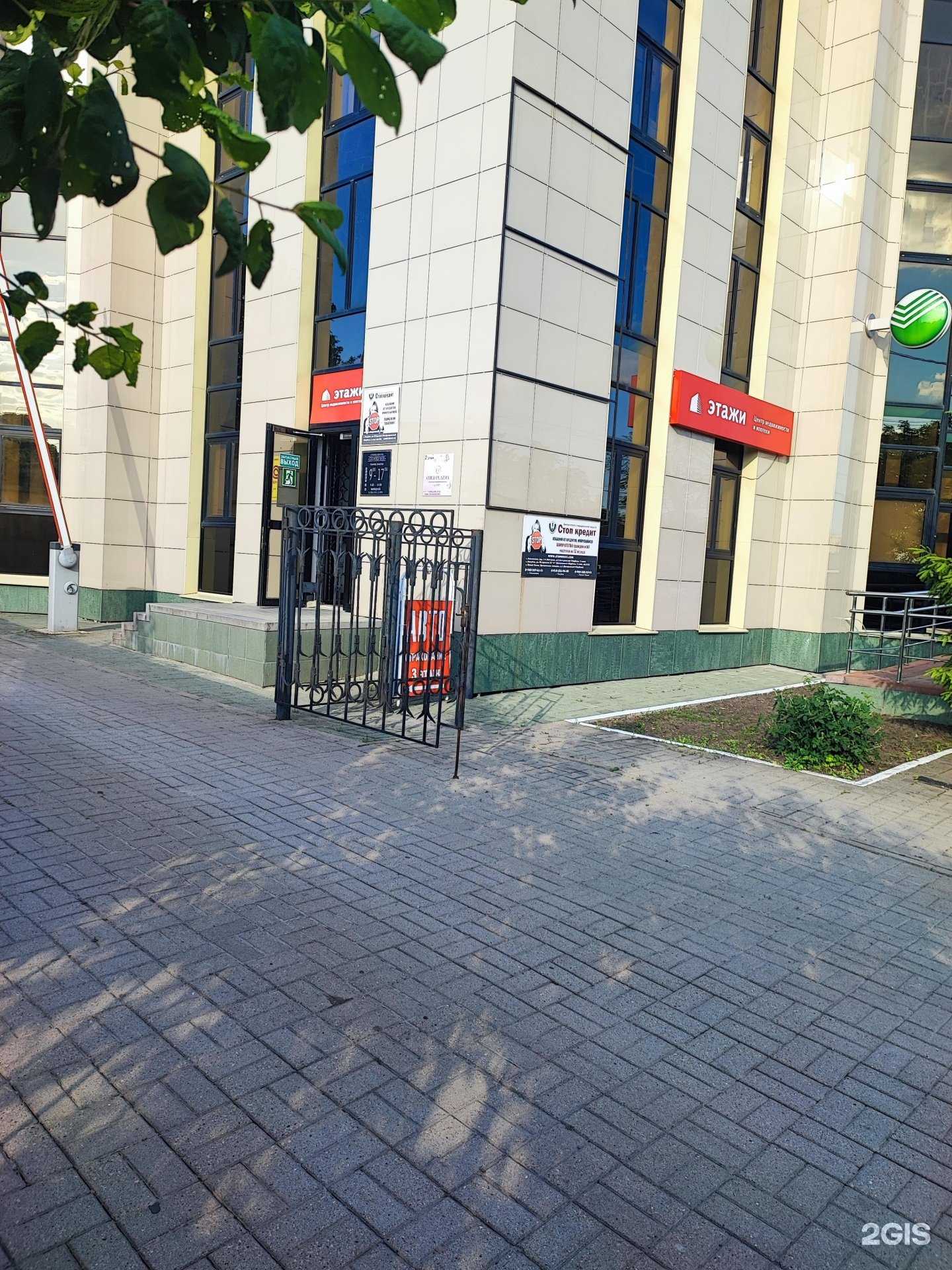 Отзывы на компанию The Beauty Room в Валуйках c фото