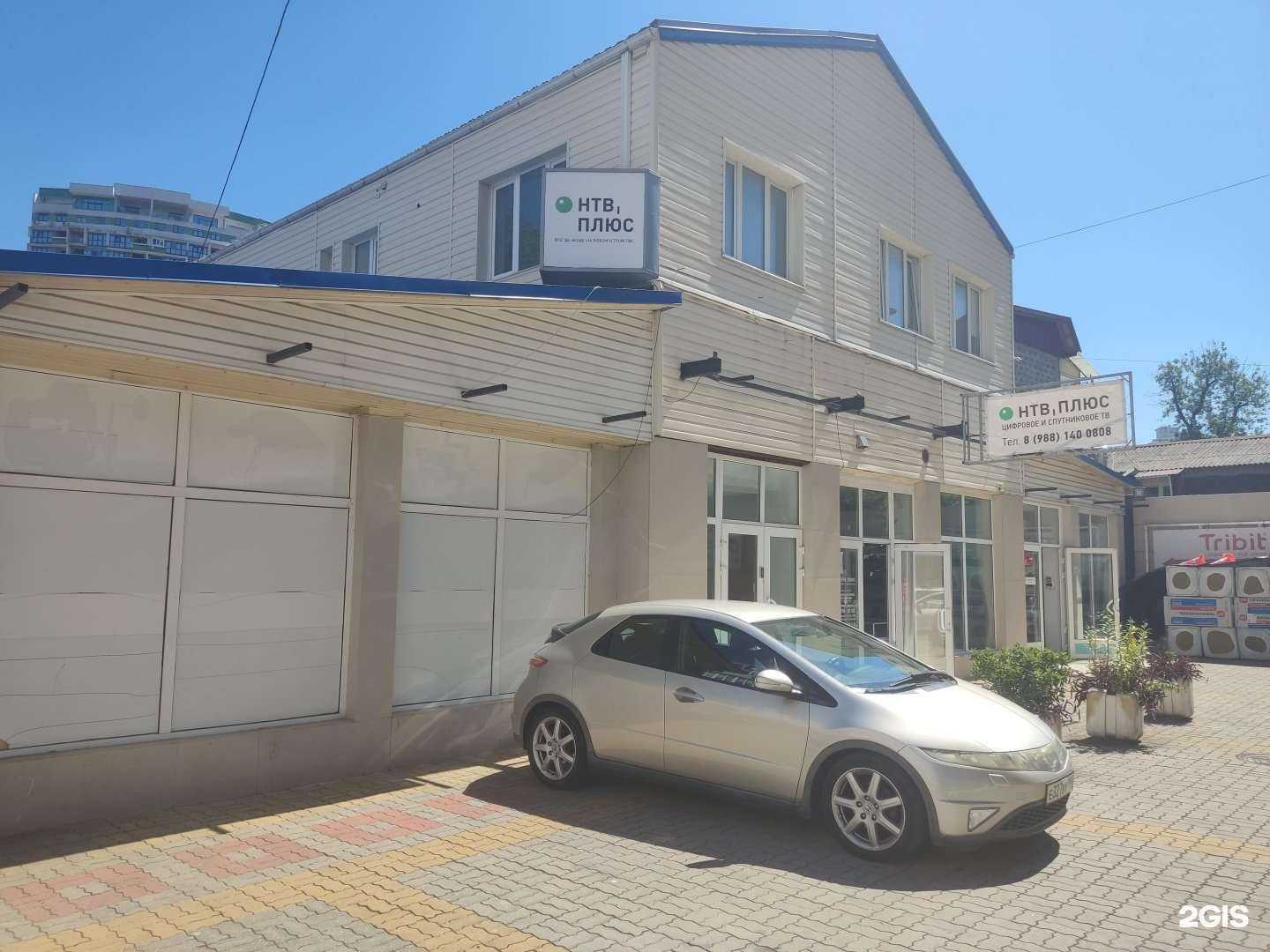 Отзывы на компанию Спектр-тв в г. Сочи c фото