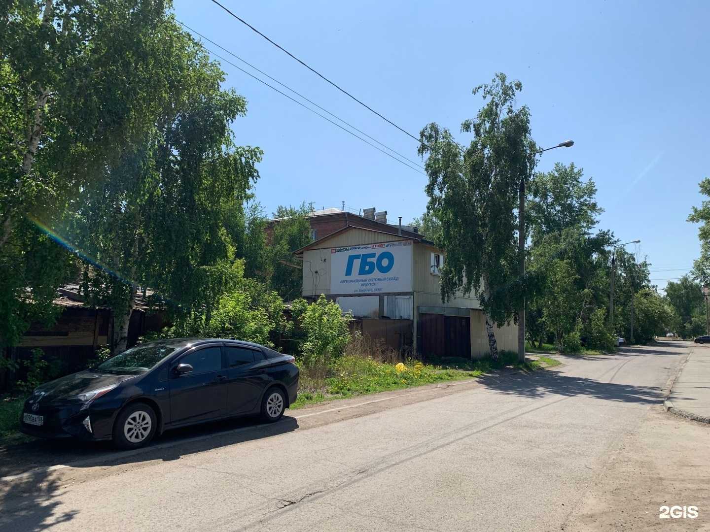 Отзывы на компанию Еврогаз-38 в Иркутске c фото