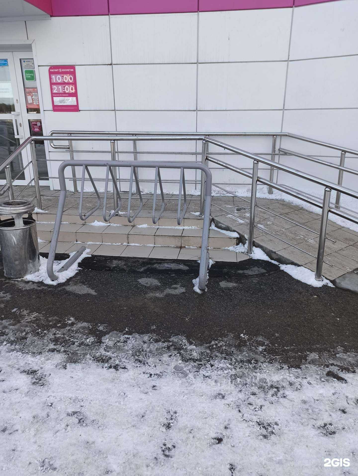 Отзывы на компанию Магнит Косметик в г. Екатеринбург c фото