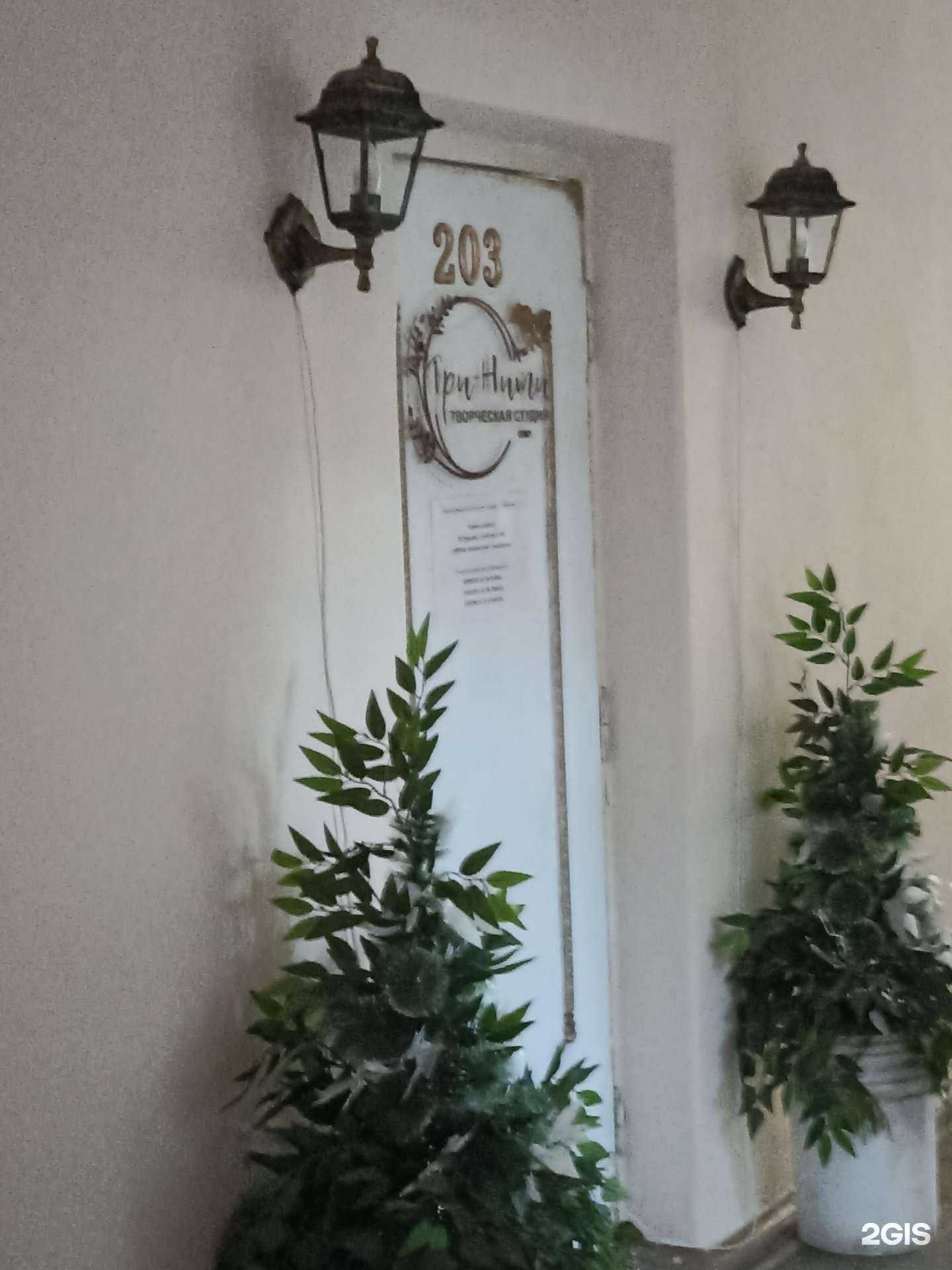 Отзывы на компанию Три-Нити в Орске c фото