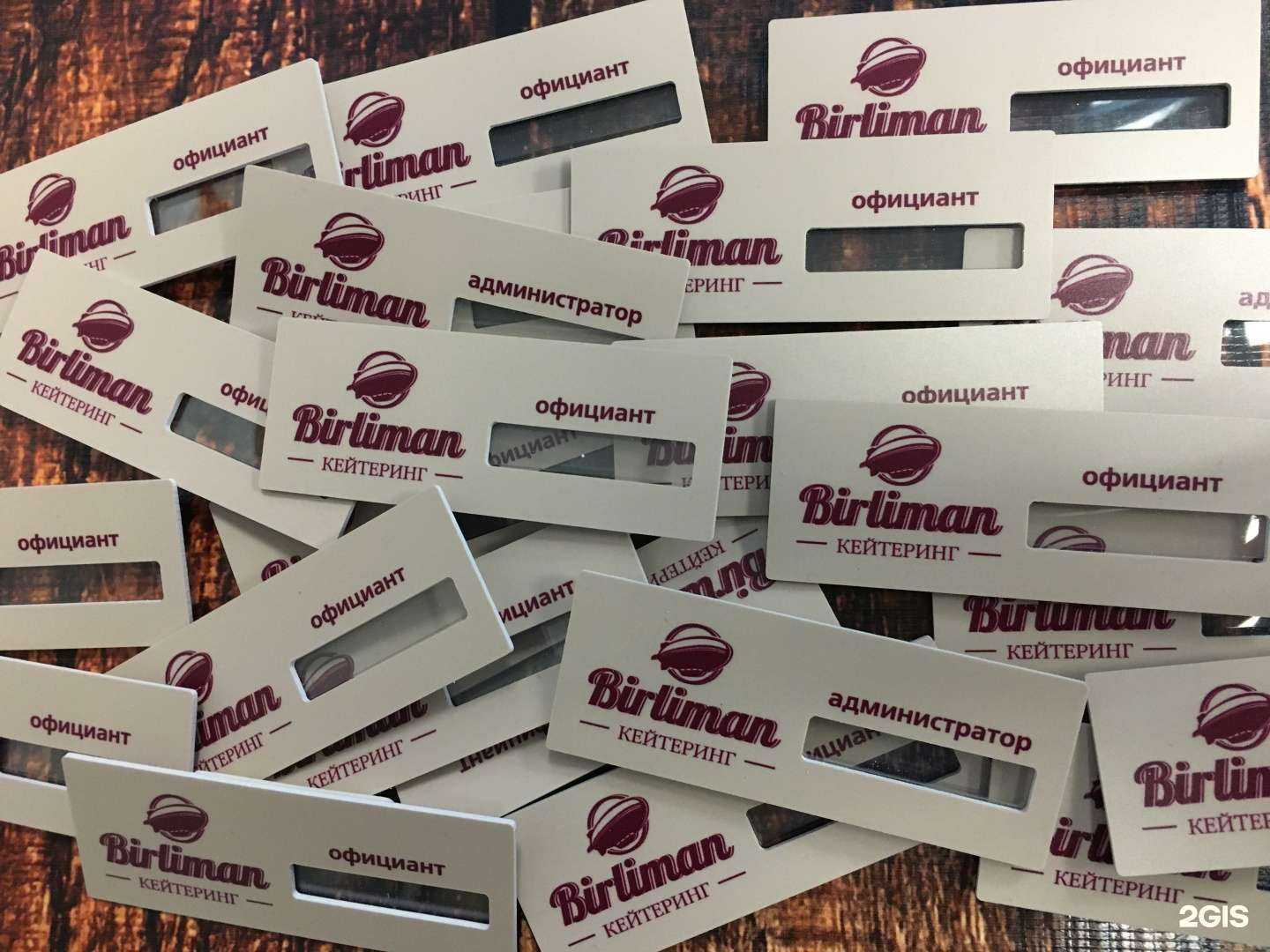 Отзывы на компанию Лазерком в г. Омск c фото