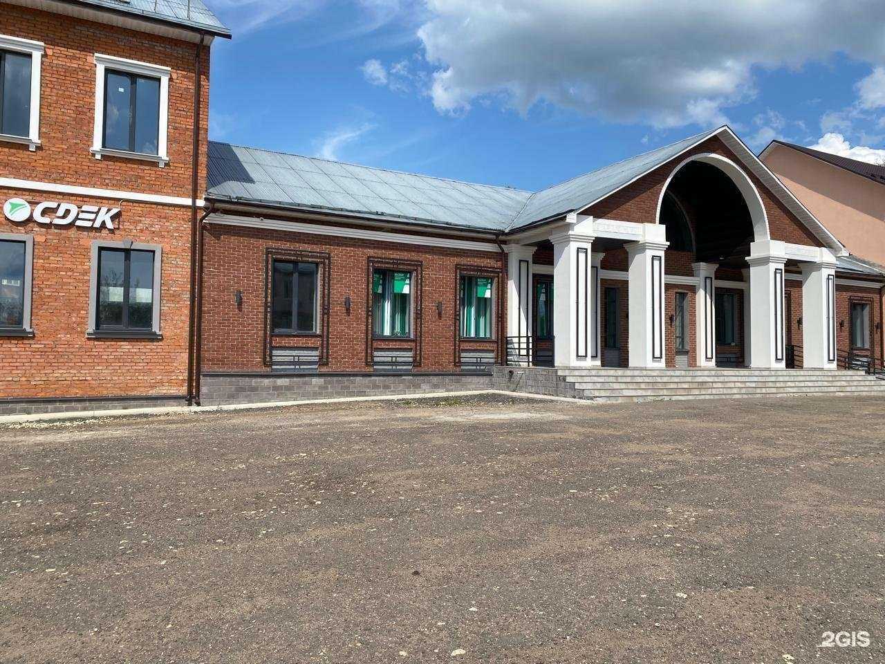 Отзывы на компанию CDEK в г. Можайск c фото