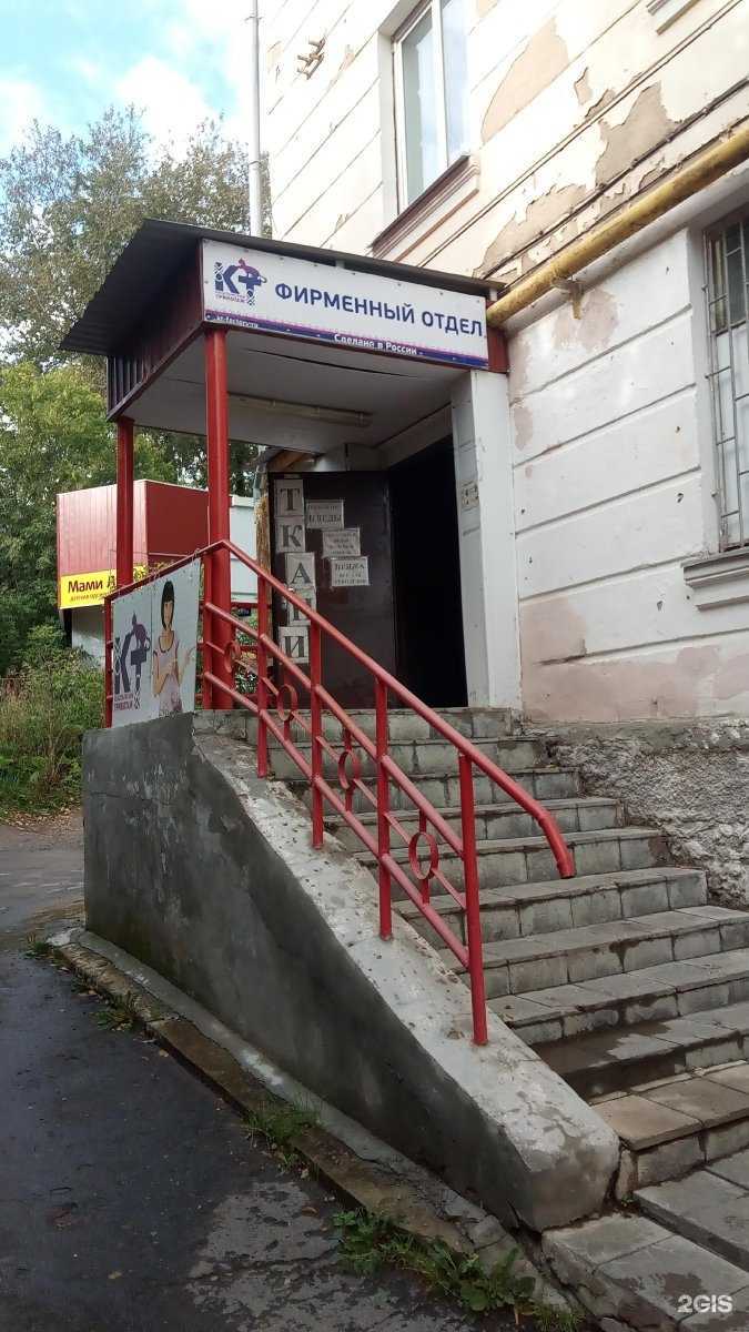 Отзывы на компанию Ассорти в г. Златоуст c фото