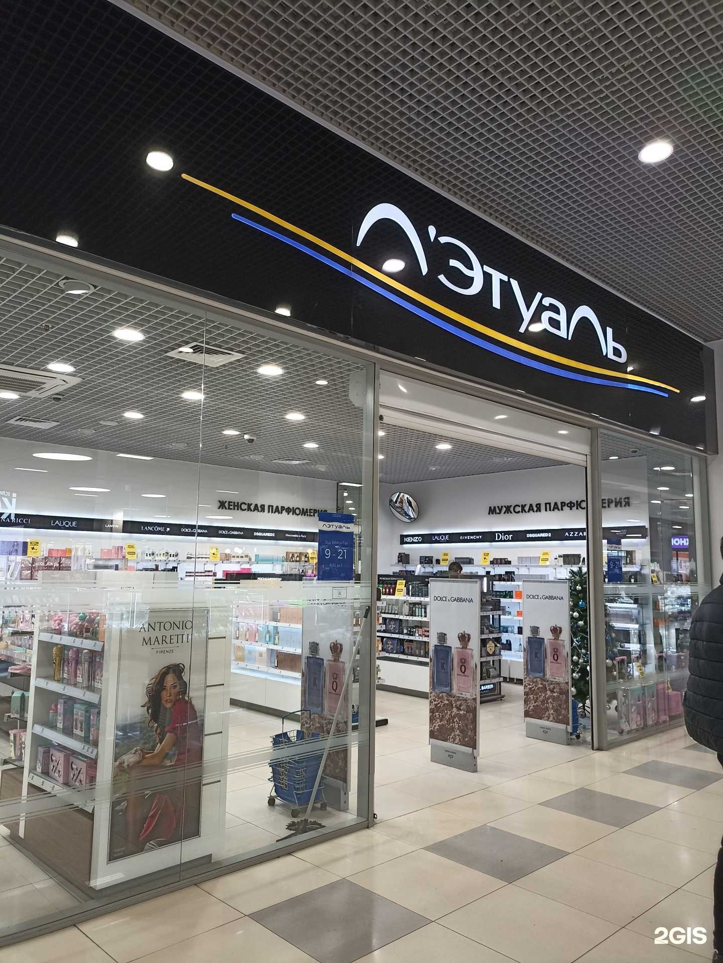 Отзывы на компанию Лэтуаль в г. Набережные Челны c фото